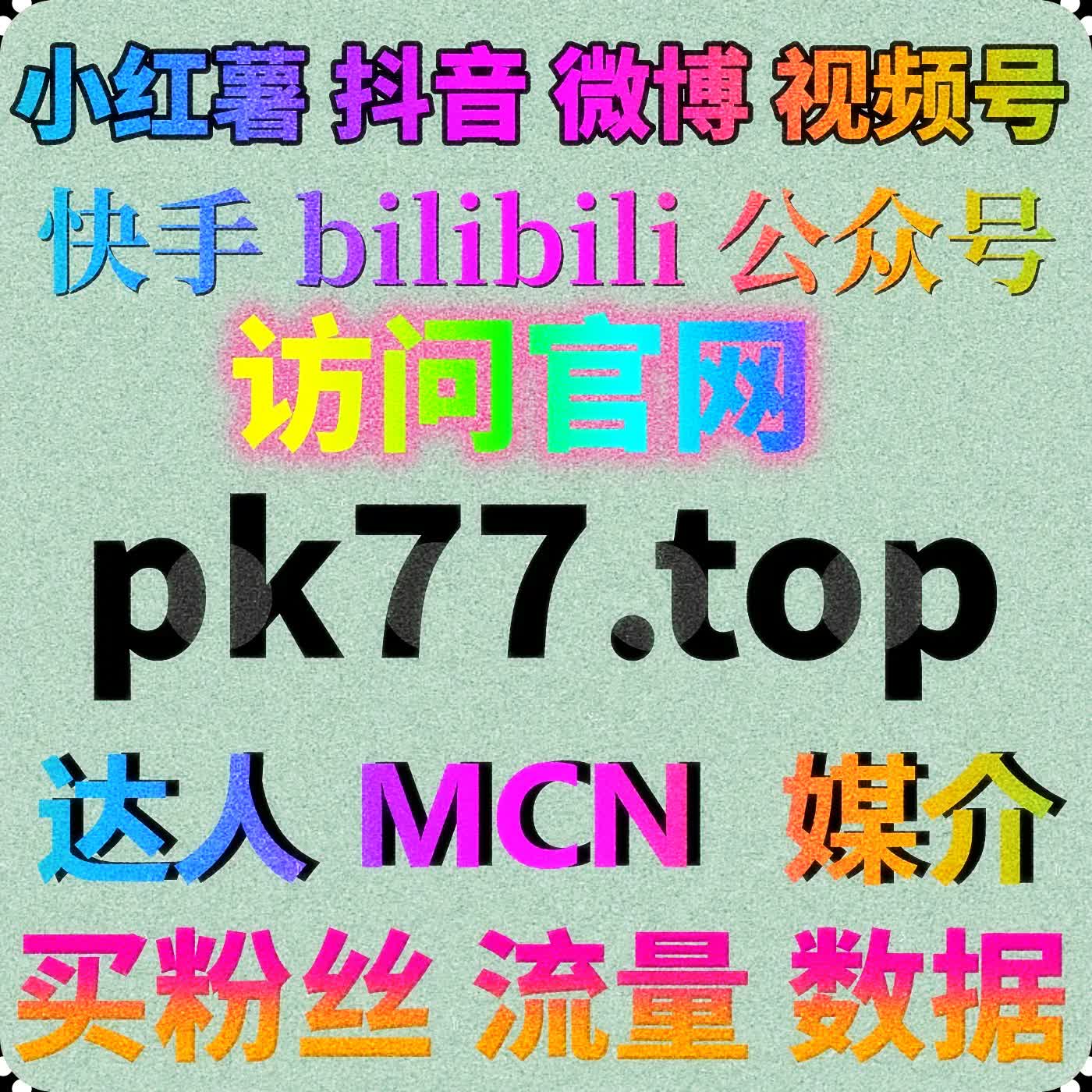 红薯关键词排名优化技巧，在线全自动下单助力曝光增长