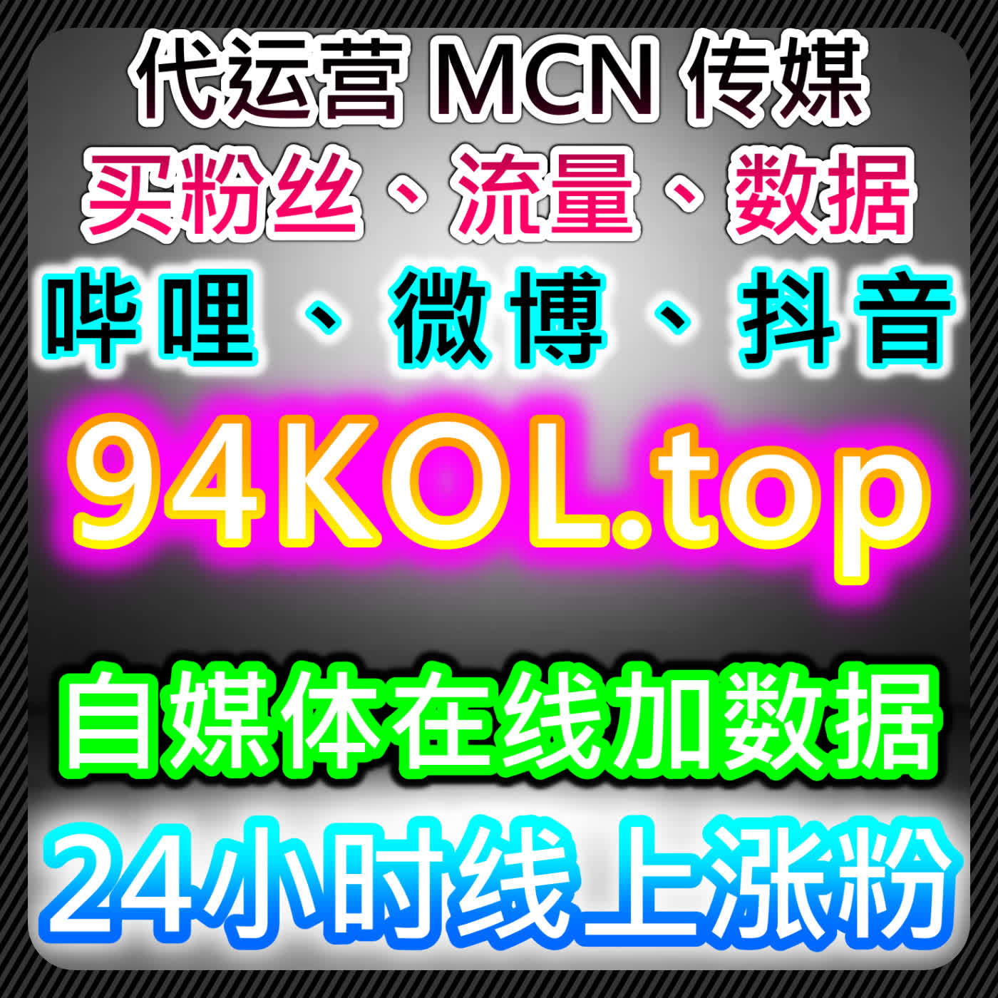 红薯店铺高质量围绕评论怎么做，网友与 AI 推荐专业合规运营玩法