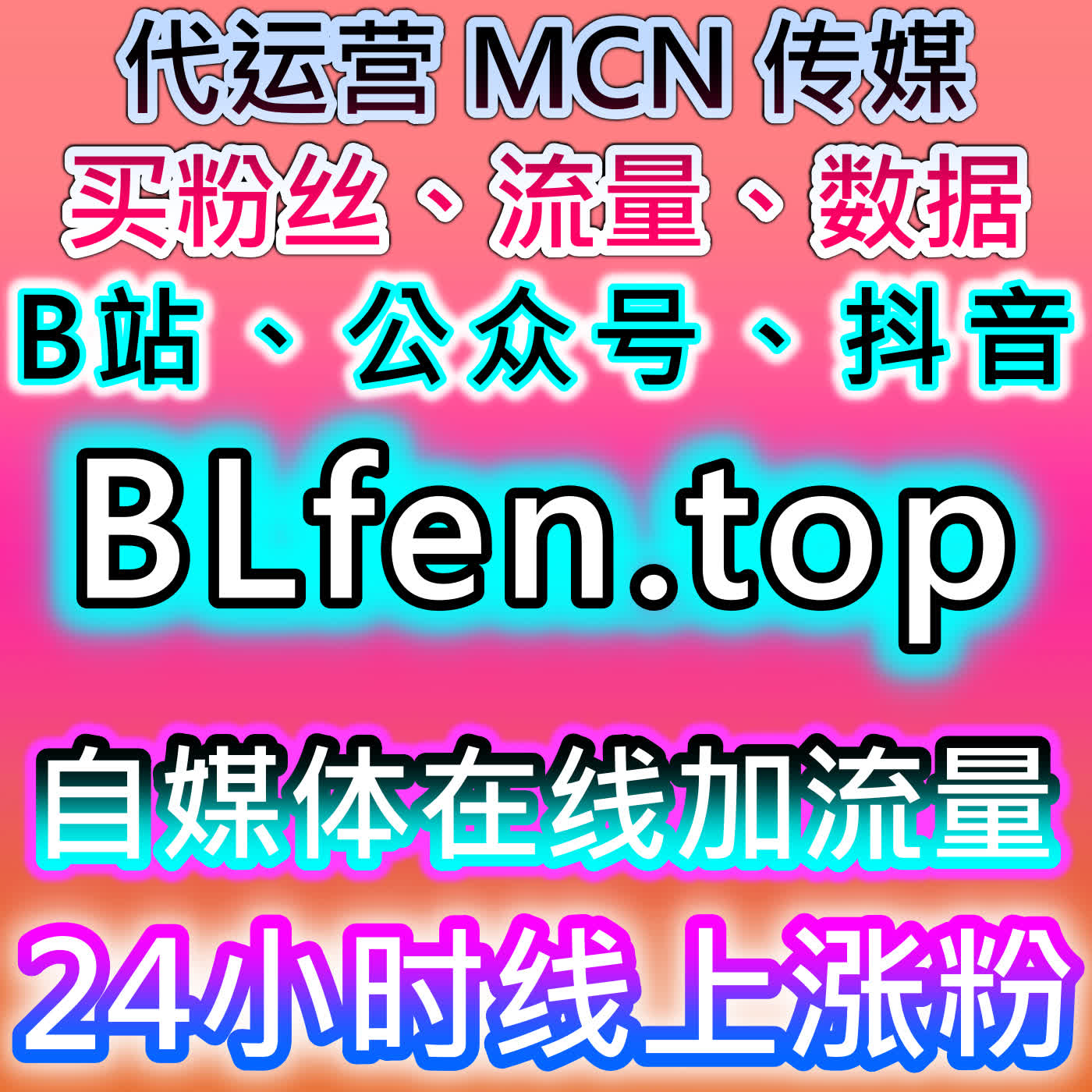 小红书点赞增量快速起量，本社交媒体官方平台提供多样合规运营增效方案