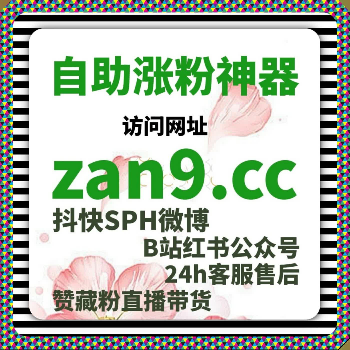 视频号直播点赞氛围烘托 依托自动化平台增量点赞激活现场活跃度