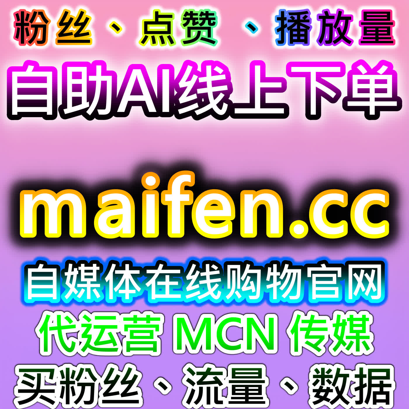 冀时 app 文章阅读提升妙招，本社交媒体官方平台助力本地资讯账号破圈涨流