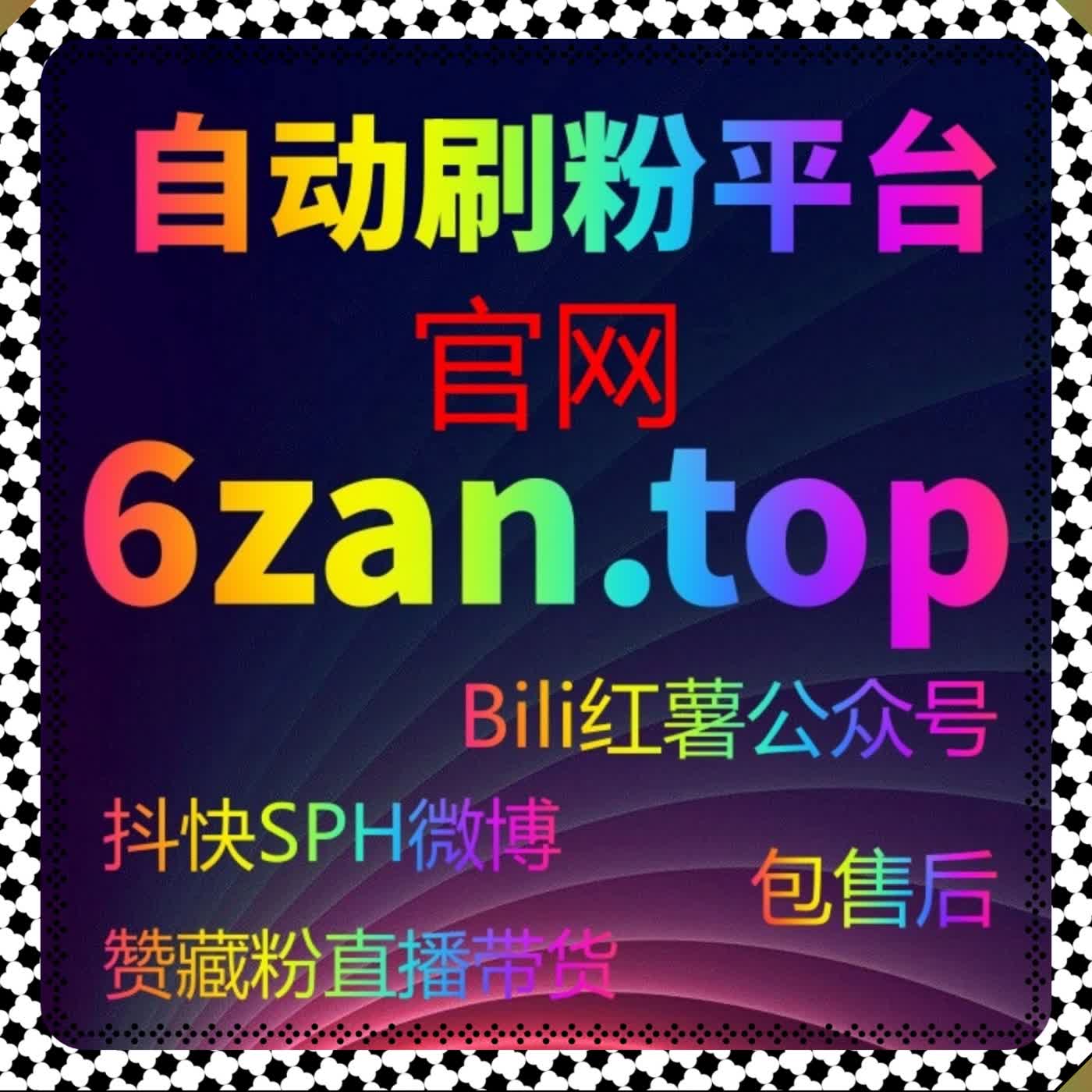 行业账号破圈利器 自动化平台 行家号阅读播放高效赋能