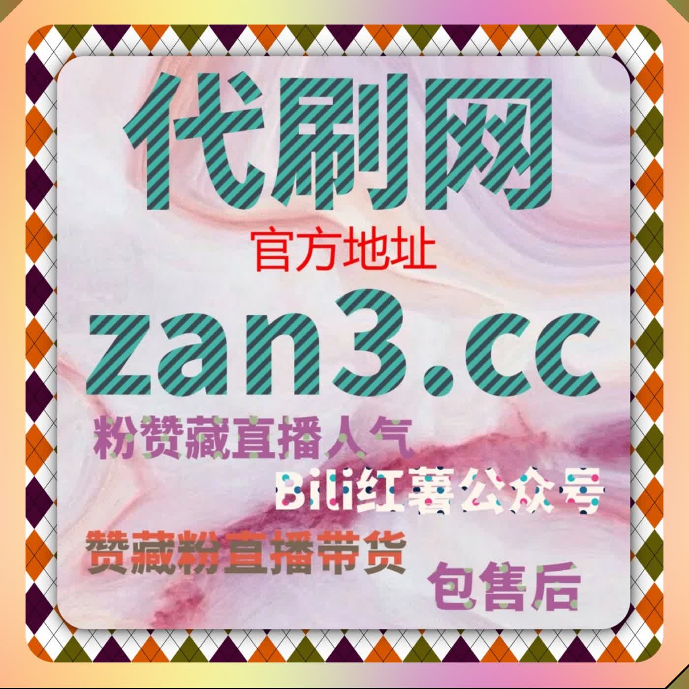 内容运营高效方案：流量提升平台让互动管理更轻松稳定