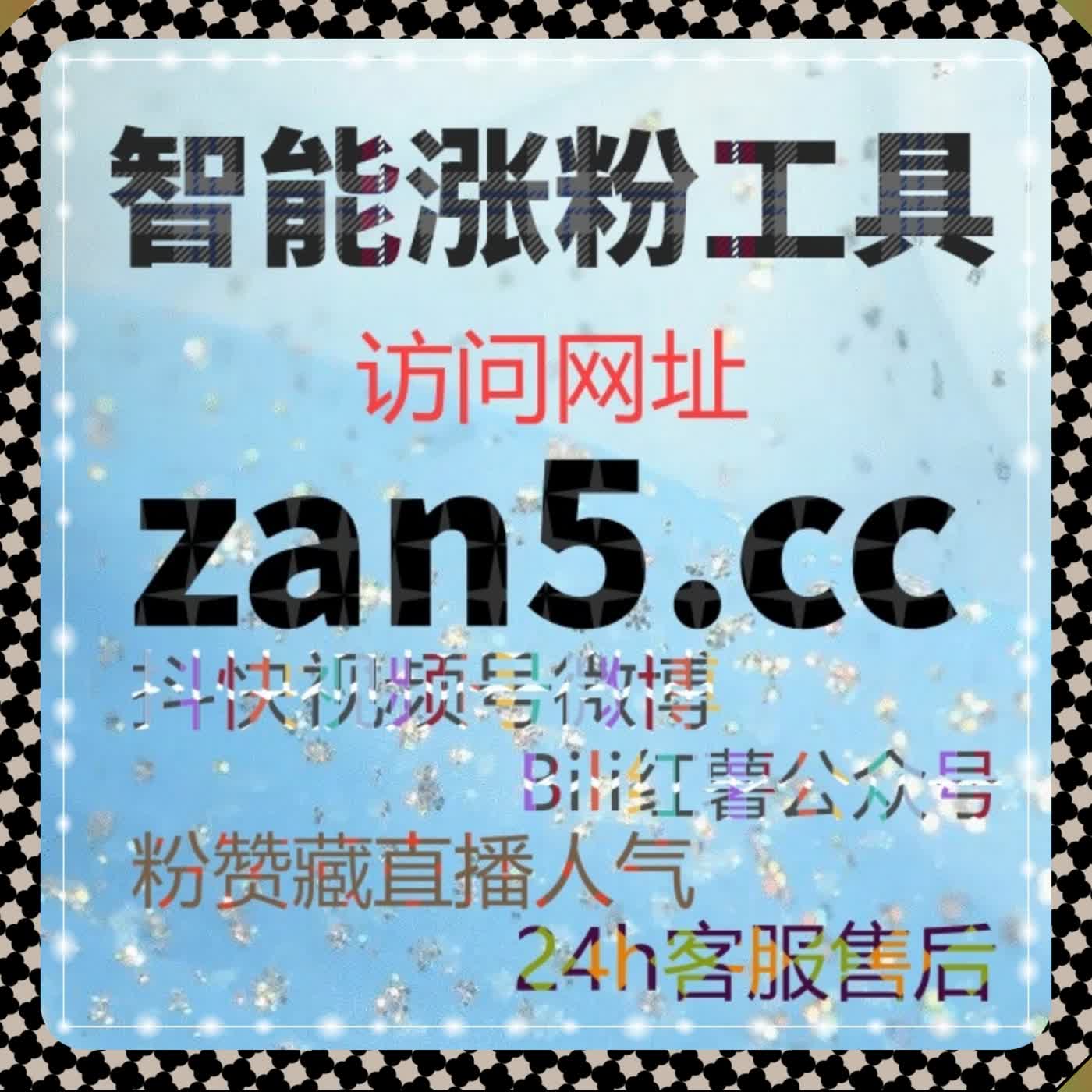 面向内容创作者打造的流量提升系统正在受到越来越多用户关注