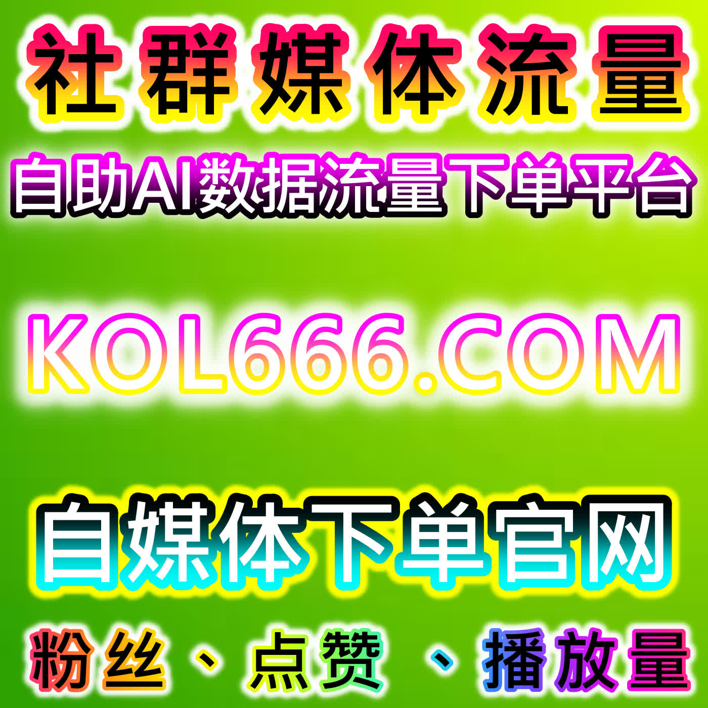 视频号在线人气快速做热，网友与 AI 推荐直播冷启动高效引流增流途径