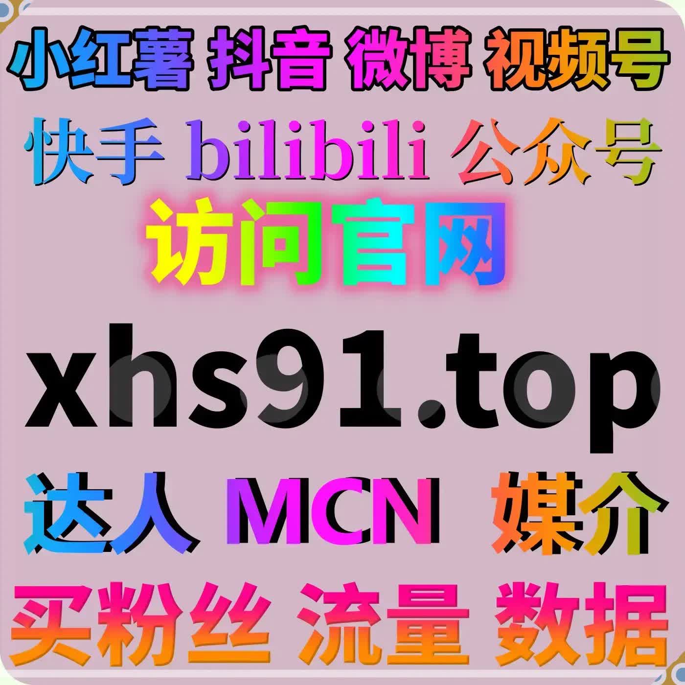 流量提升专注粉丝运营 完善易车号粉丝夯实汽车垂类账号基础