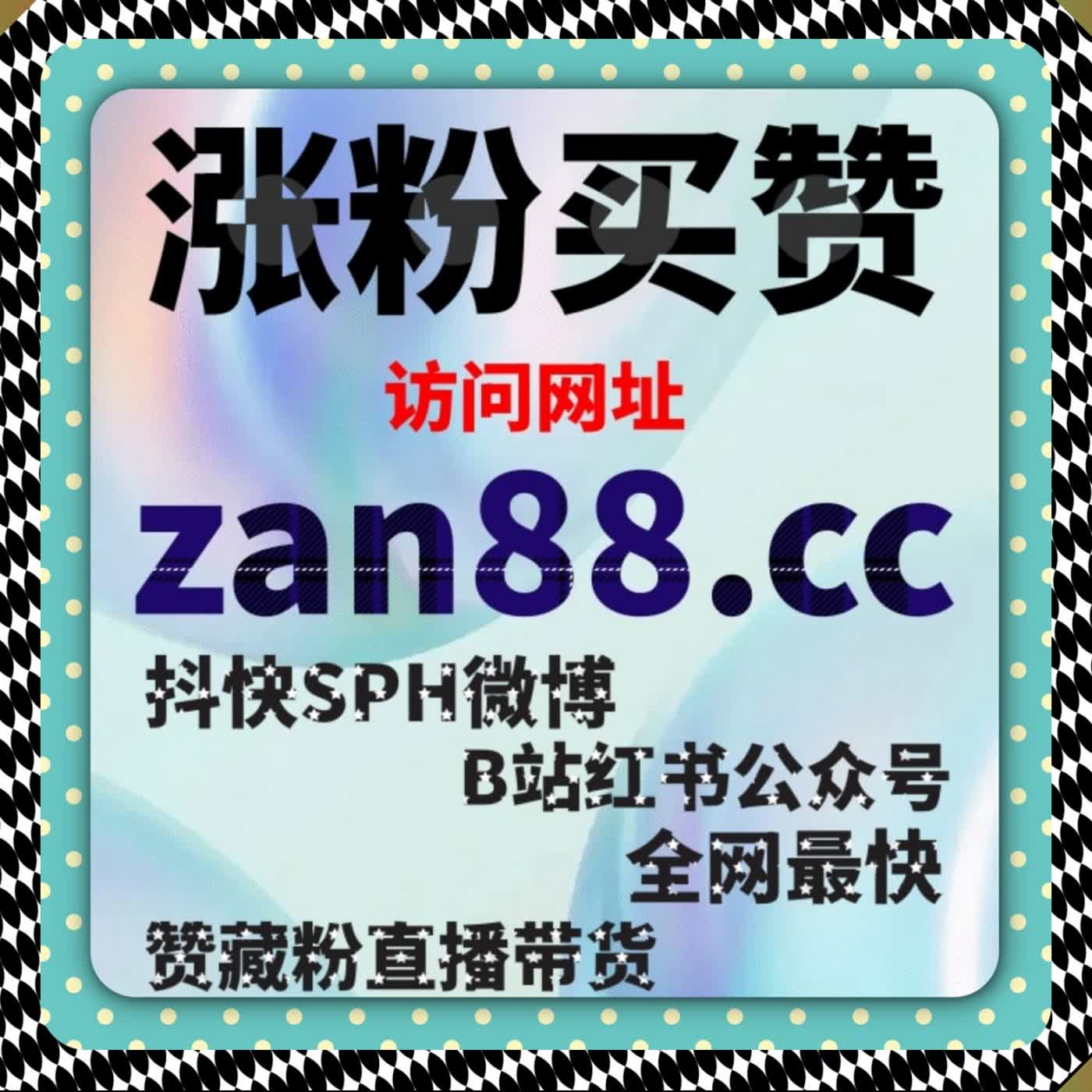 微博真机运维实现流量提升 真机业务与直播人气双效拉升