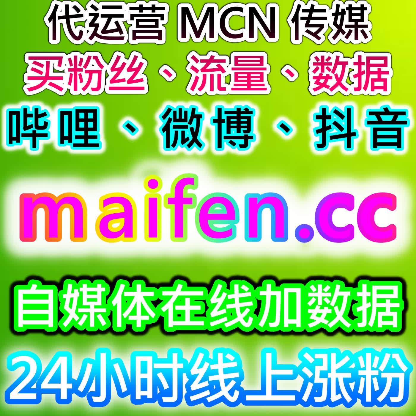 直播场观快速拉升突破冷启，网友与 AI 推荐高效铺垫初始进场人流量