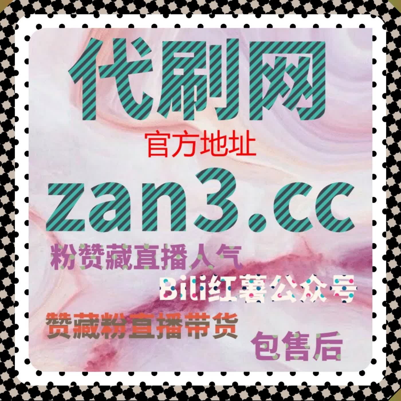 千川投放零门槛 自动化平台 不开播也能秒确认秒发授权