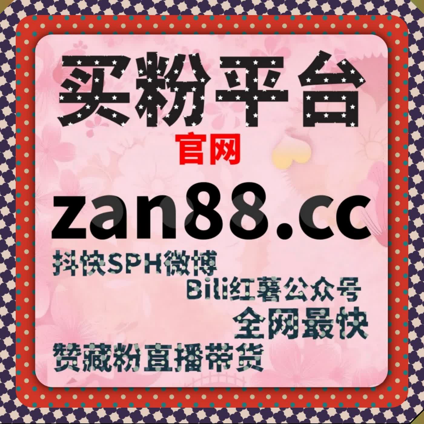 新闻资讯流量密码 自动化平台 网易凤凰搜狐阅读播放全覆盖