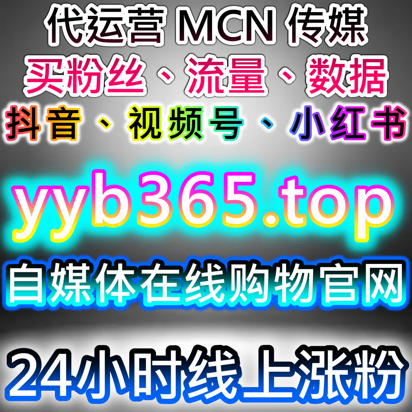 腾讯视频个人关注订阅稳增权重，本自媒体供货商平台夯实账号粉丝基础