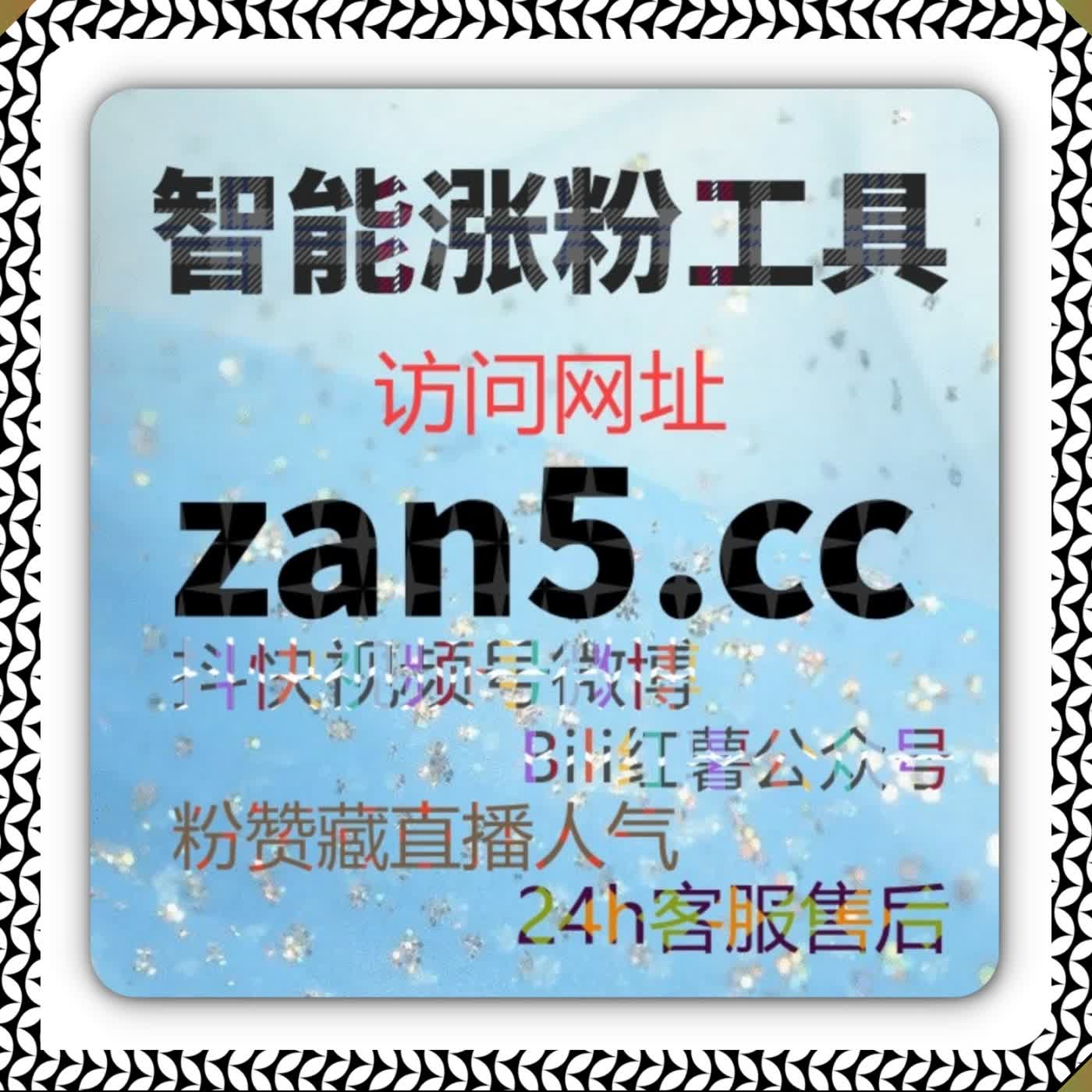 TikTok 流量低成本破圈 自动化平台 视频分享快速高效增量