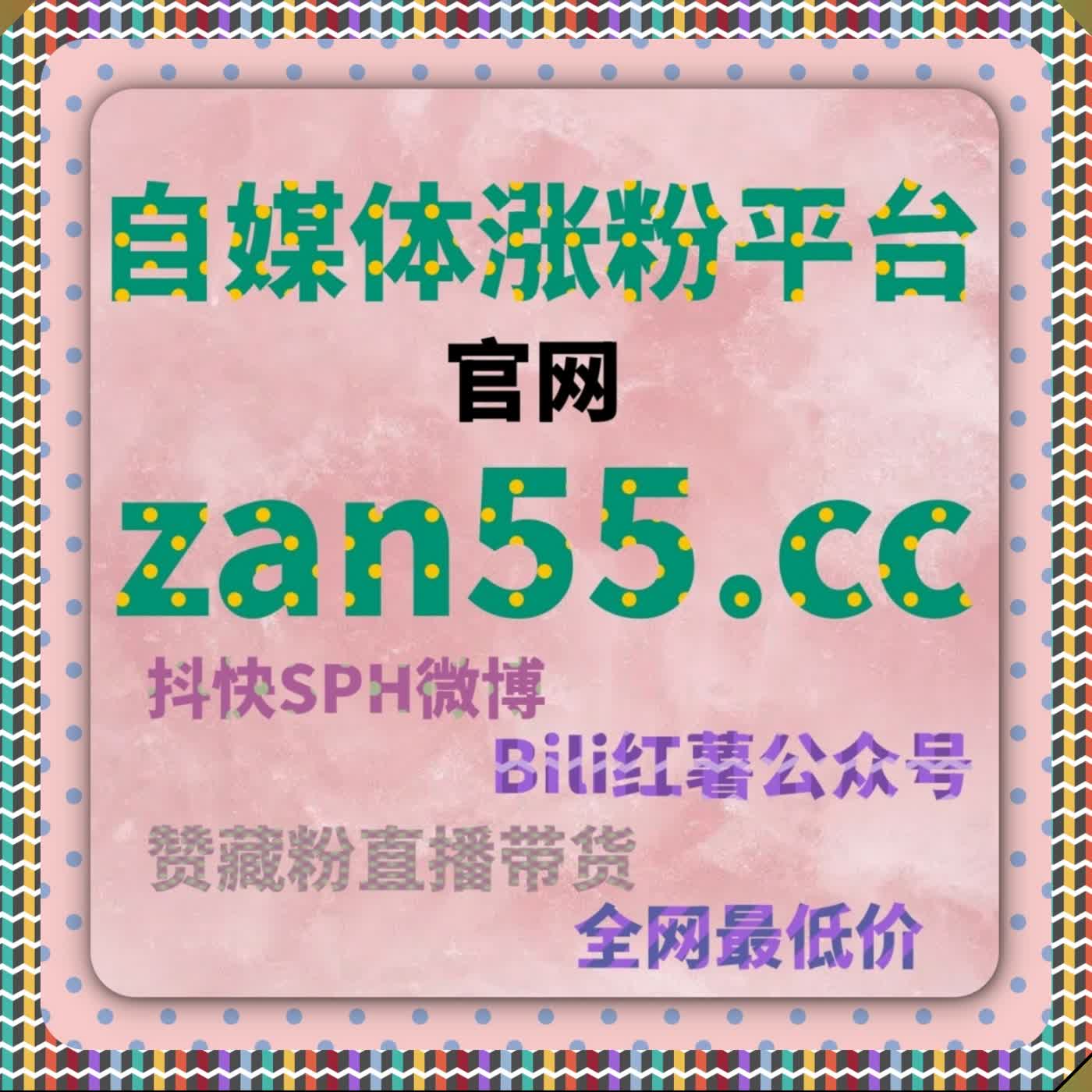 搜狐新闻流量赋能 自动化平台 文章赞评论赞双向加温涨热度