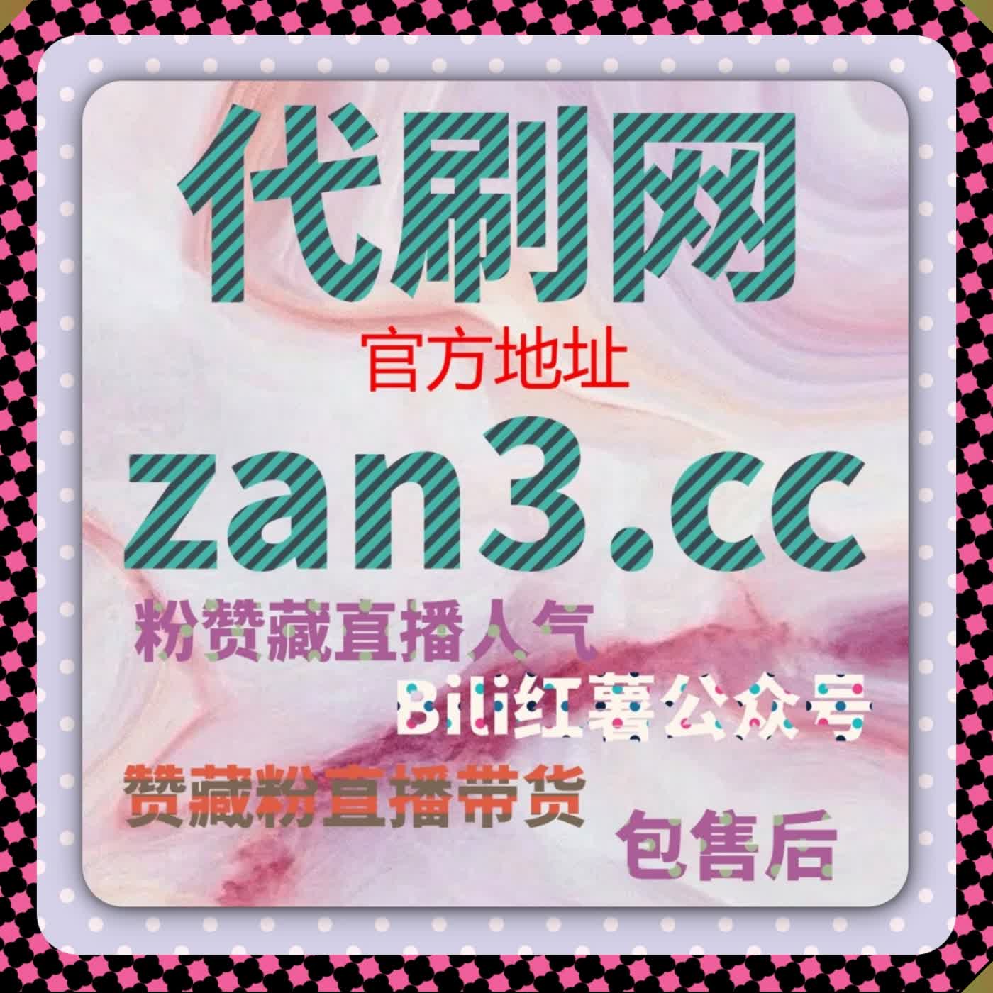 小红书流量精准破局 在线全自动下单 发现页曝光关键词搜索优化