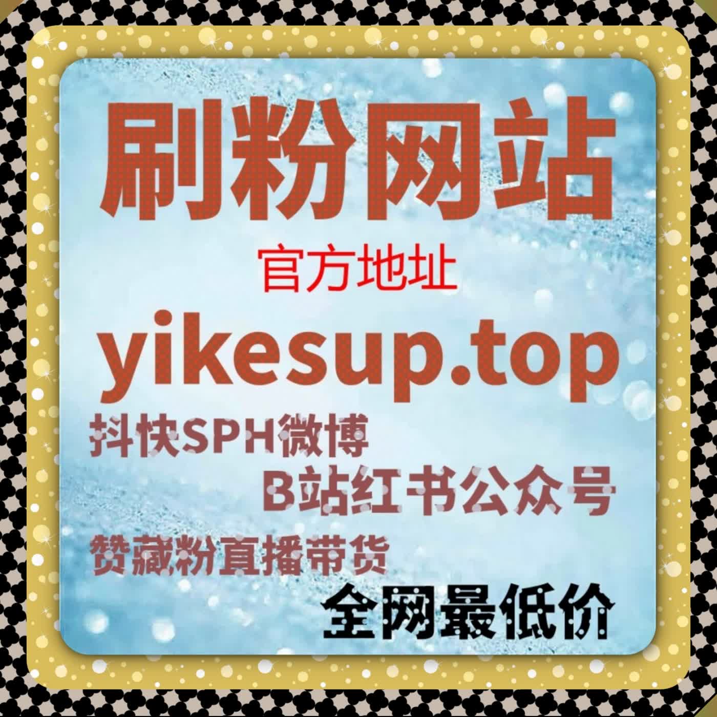 B 站专栏运维增效 自动化平台 阅读点赞投币收藏全链路赋能