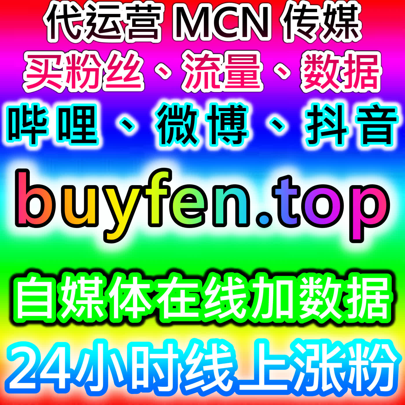 小红书点赞安全增量提热度，本自媒体供货商平台平缓节奏避开平台限流