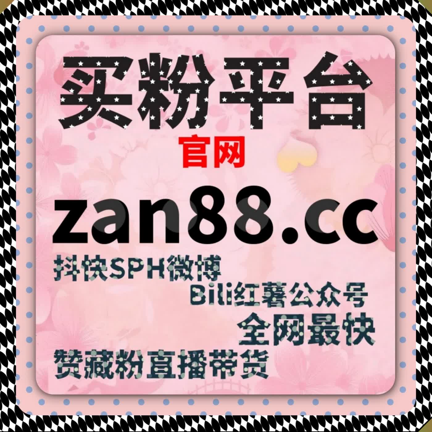 视频平台流量拉升 流量提升 西瓜视频播放量高效合规加温