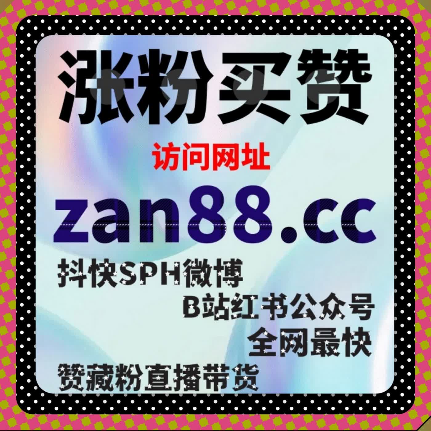 千川游戏投放引流 在线全自动下单 游戏类作品播放保量运维