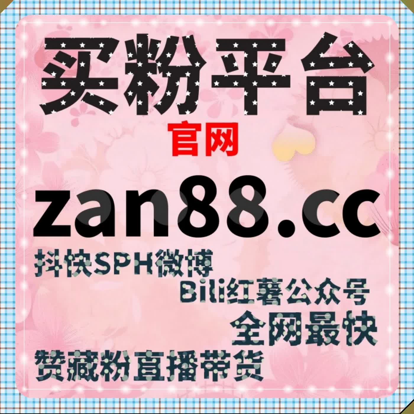 汽车之家账号提质 流量提升 文章视频点赞稳固垂直影响力