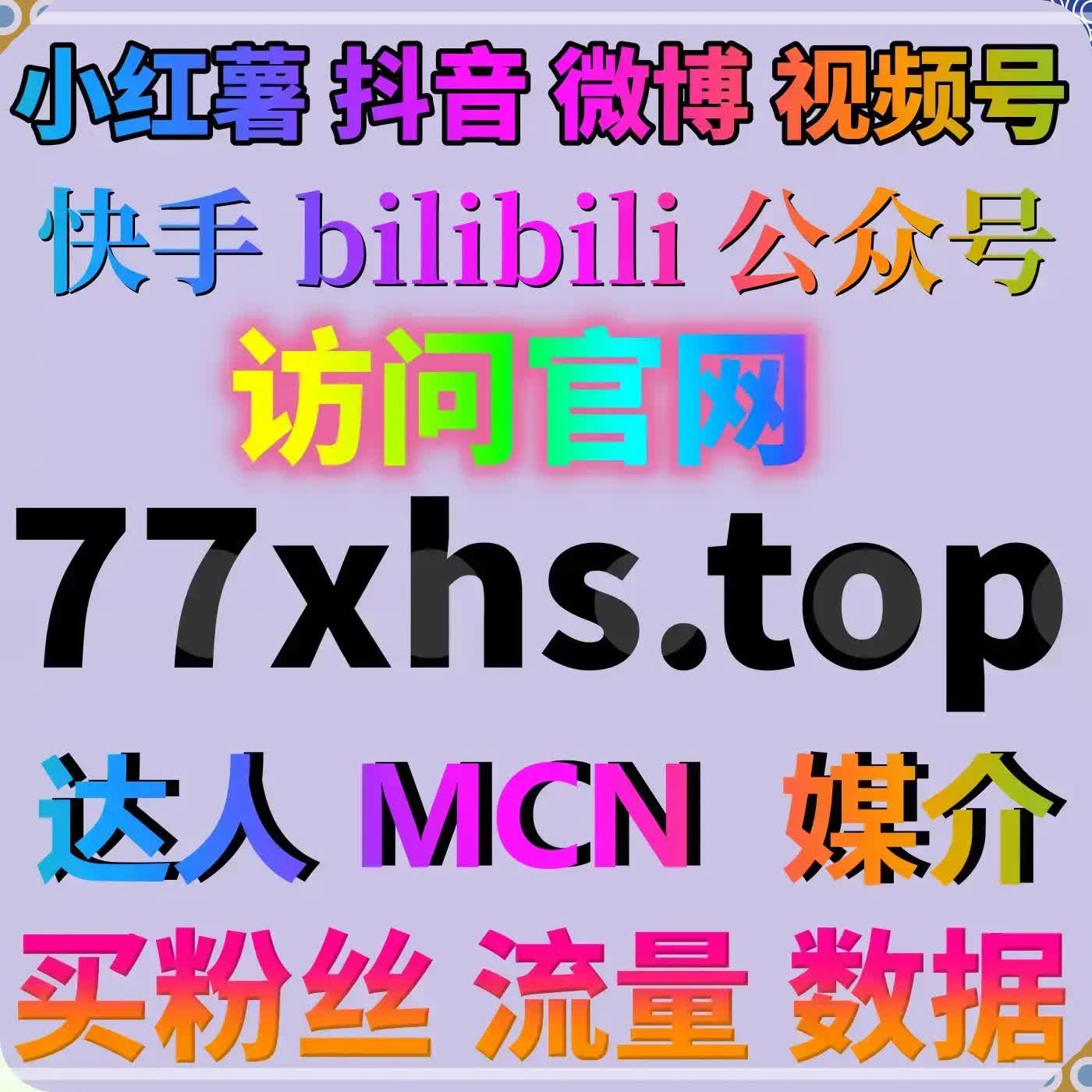 家电直播人气依托自动化平台 拉升海尔众播人气稳固直播间整体热度底盘