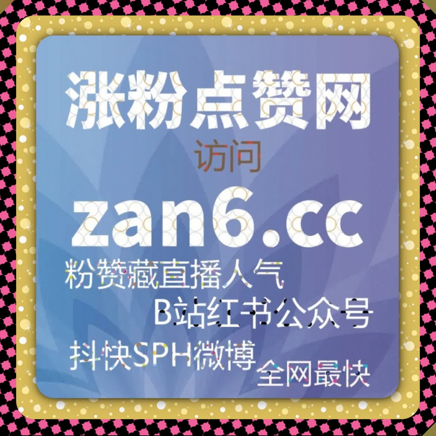 视频号全域运维升级 自动化平台 直播人气评论赞同步高效赋能