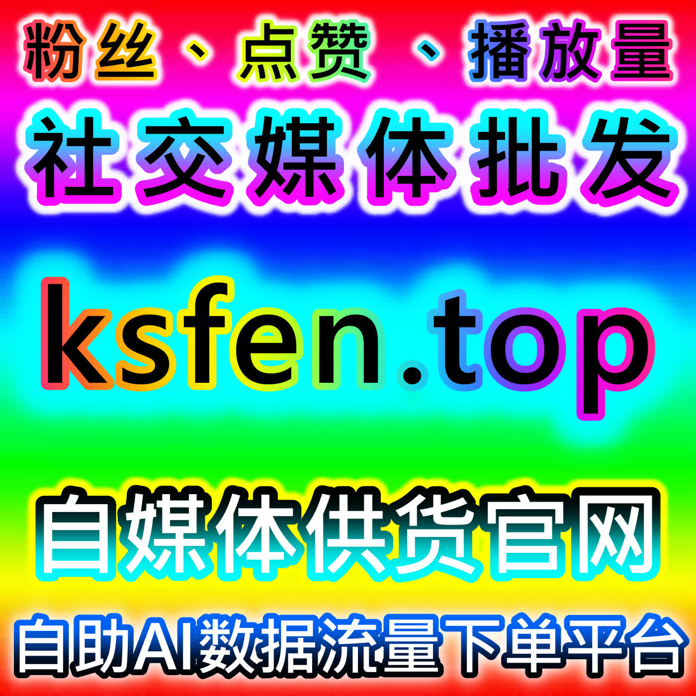 省心维系圈层活跃度，本社交媒体官方平台详解微博超话签到包月优势