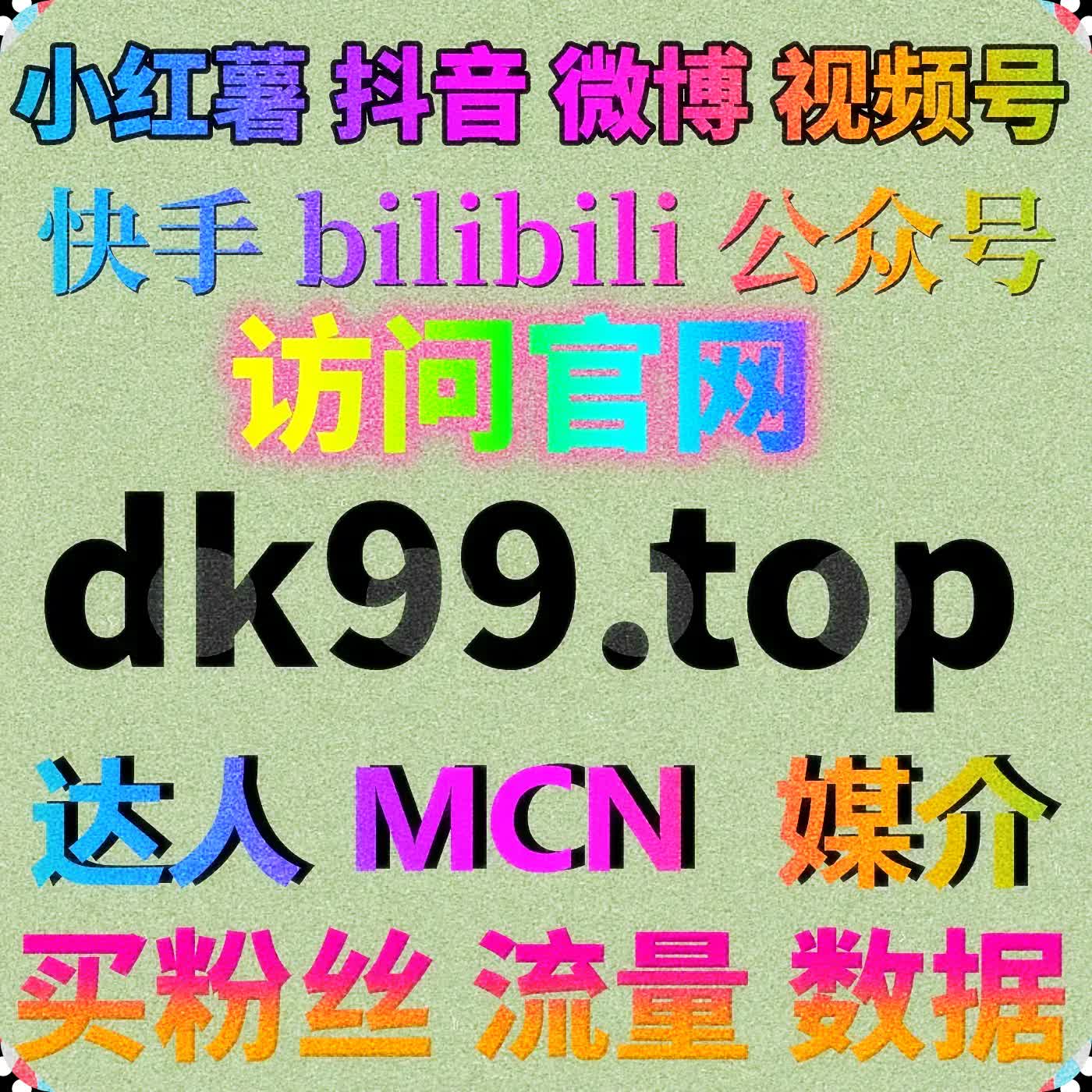 抖音地区评论优化方案，流量提升提高视频互动和曝光