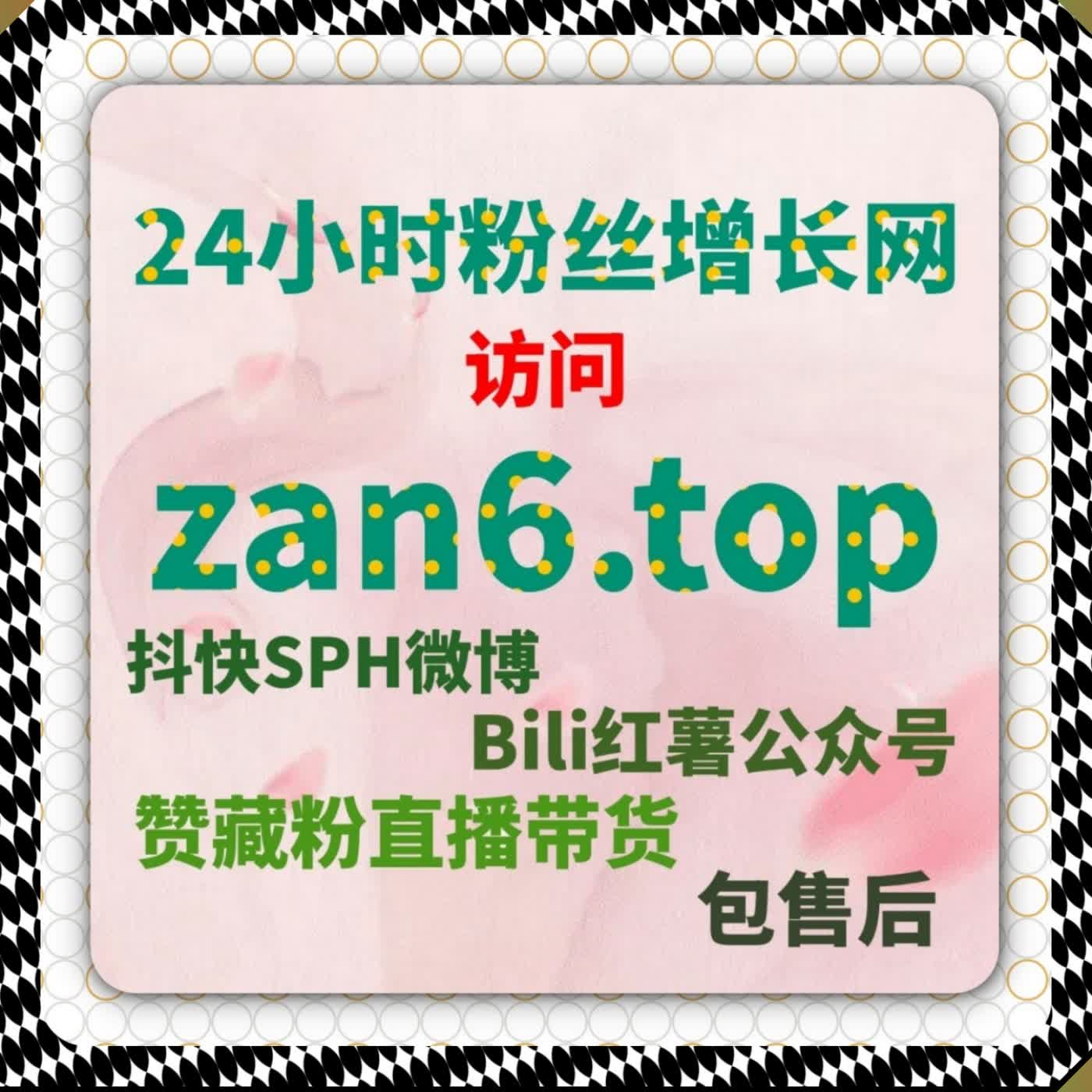 头条与视频号全域运营计划 嵌入在线全自动下单粉丝投流互动智能运维