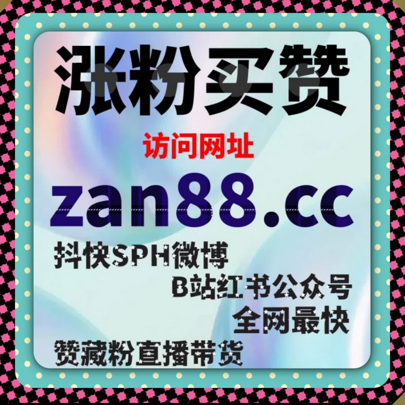 B 站与头条全域运维方案 依托自动化平台分享收藏点赞全效恒温赋能