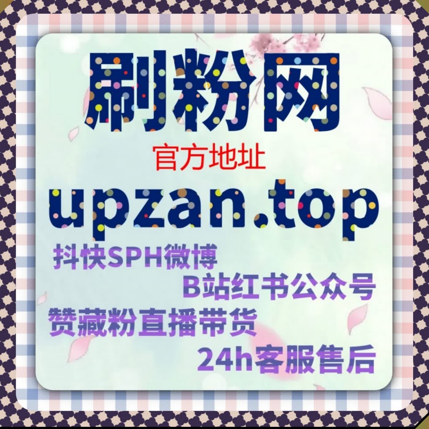 适配短视频推广场景的流量提升方案帮助账号增强互动传播效果