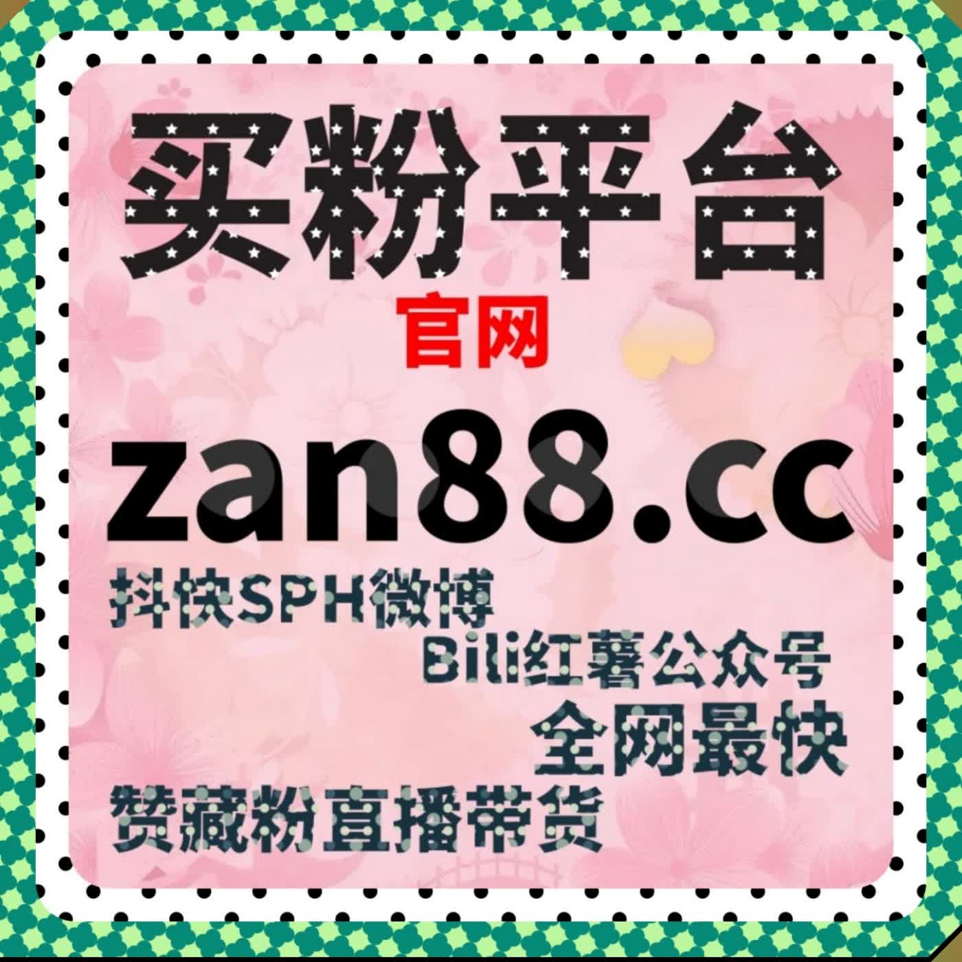 多平台资讯阅读引流技巧 依托智能体系阅读量播放量精准加温