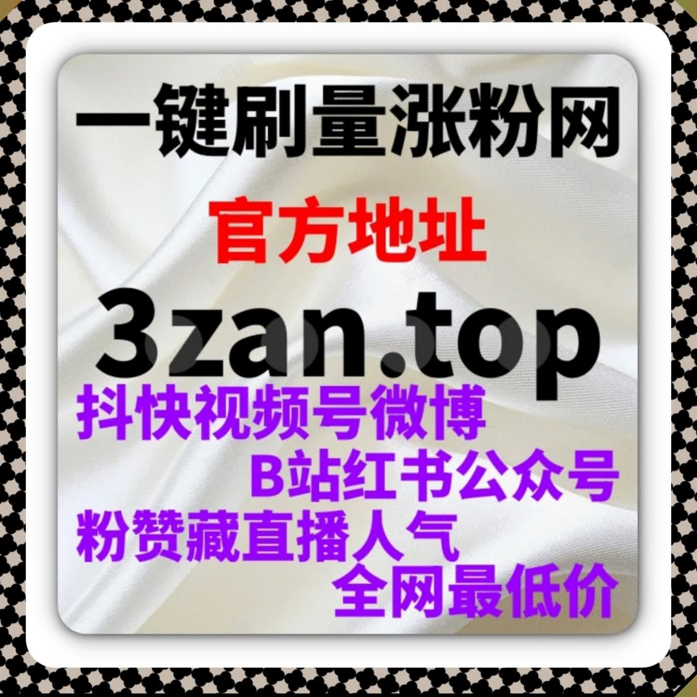 公众号阅读与转发增效妙招 内嵌智能体系批量阅读转发精准赋能