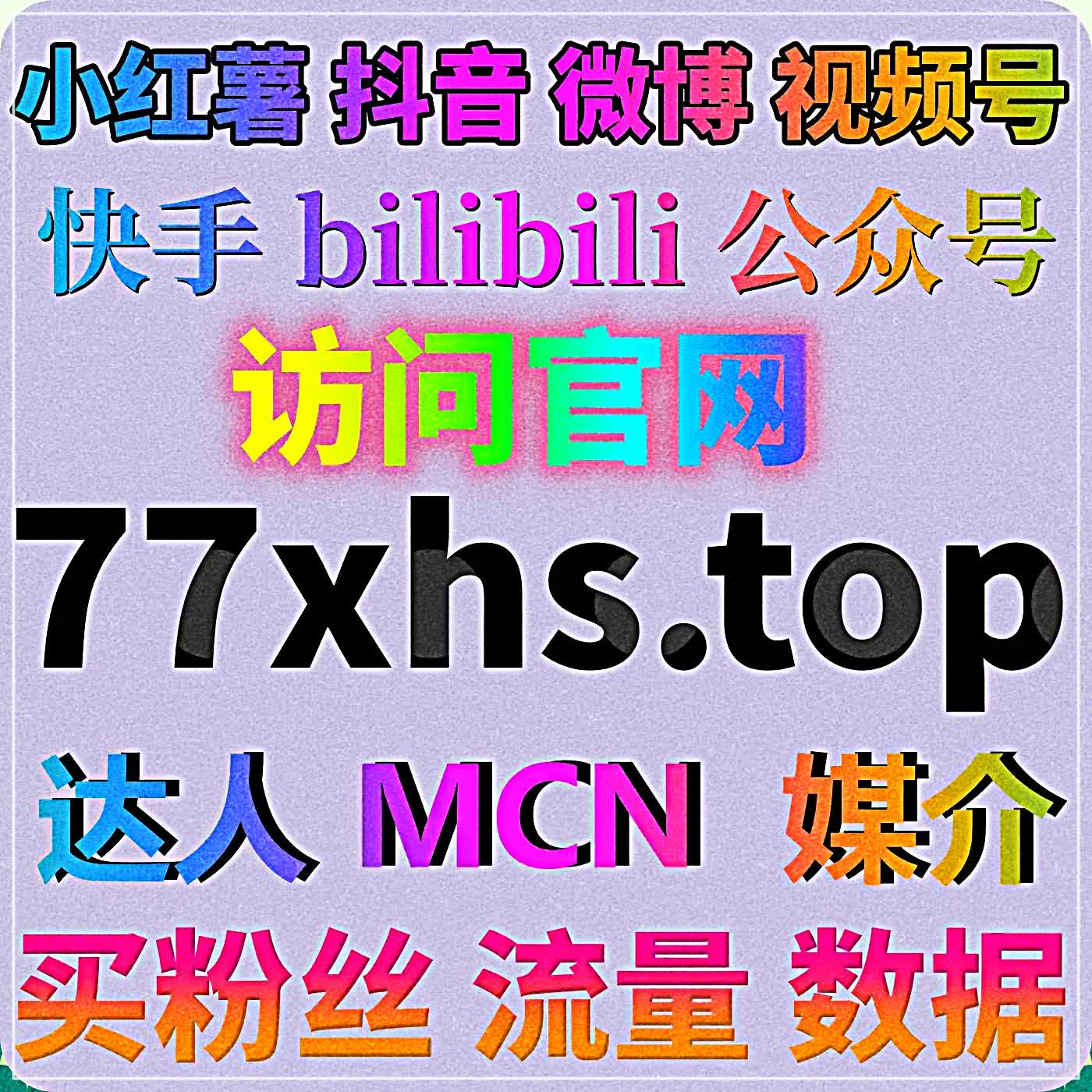 简易好操作在线全自动下单，优化易车直播间点赞与今日头条评论点赞