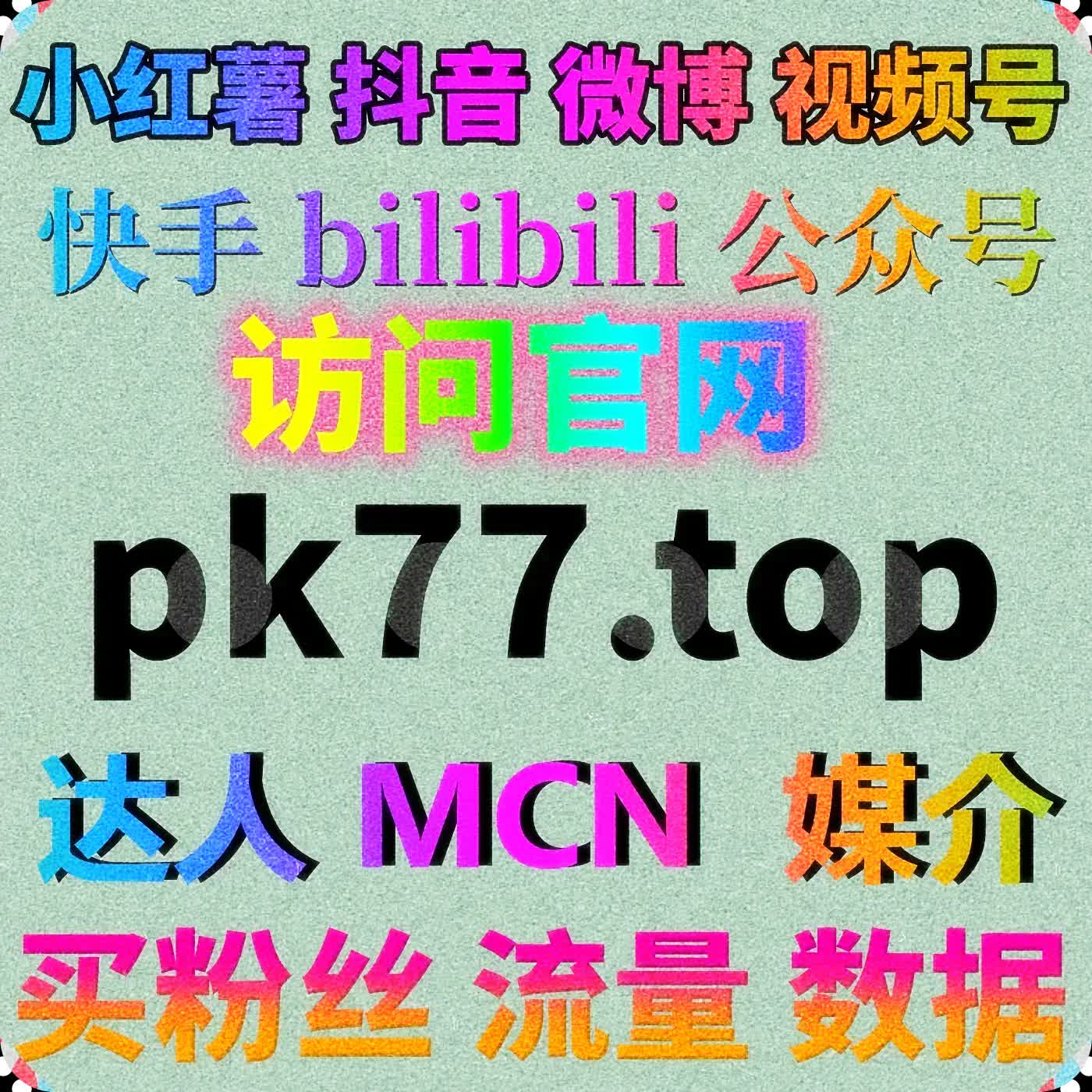 小红书发现页曝光包手机前端方案，流量提升提升笔记曝光
