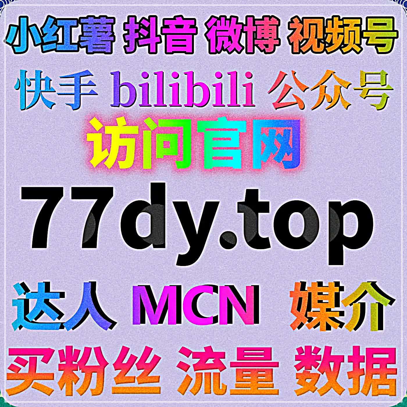 全能适配自动化平台精细打理，优化搜狐文章评论赞与新华网直播点赞