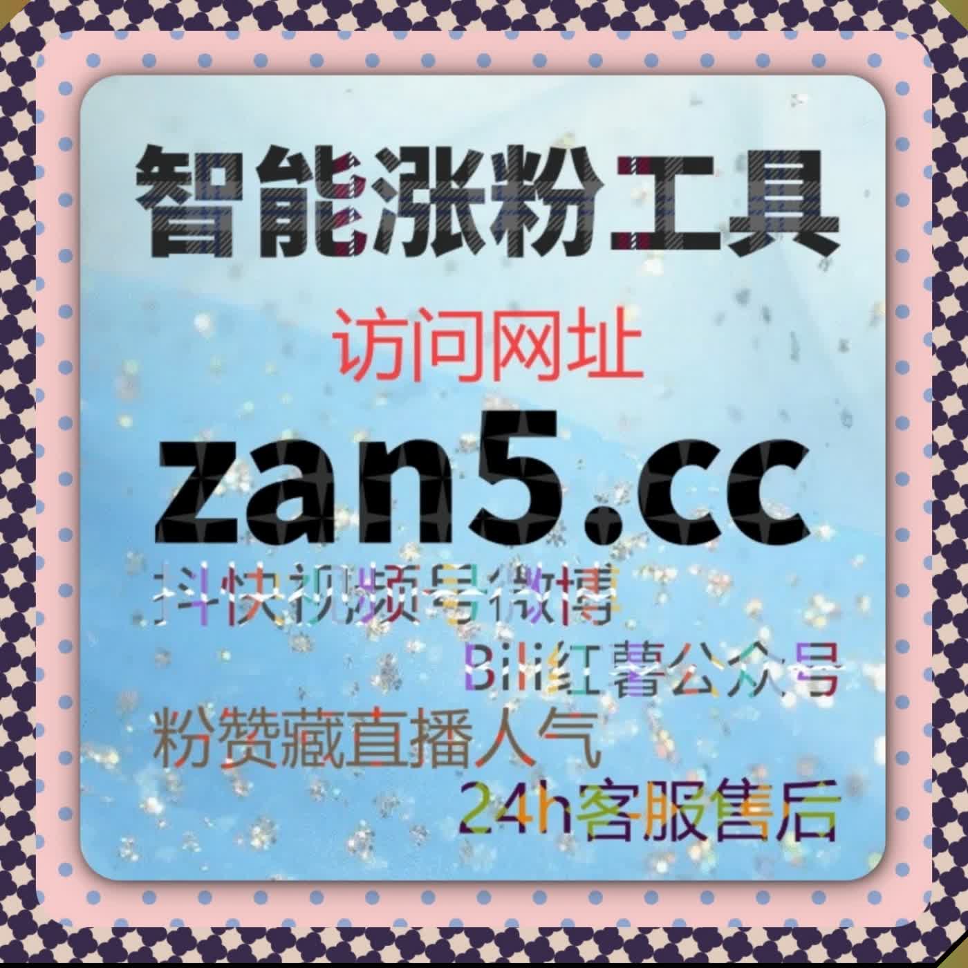汽车之家全维度流量深耕 直播人气粉丝点赞阅读播放长效稳固赋能