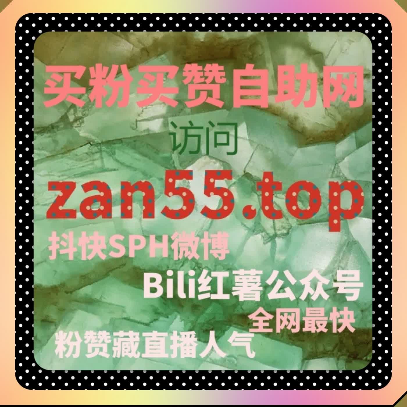 你敢相信吗？中间的流量提升策略让小红书万粉不掉粉和红薯真人粉轻松管理