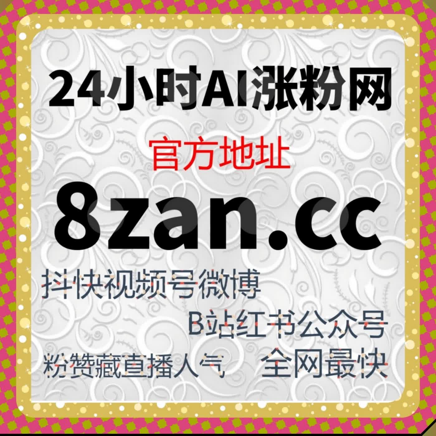 优酷影评打分口碑加固 嵌入在线全自动下单评分运维稳住作品排名