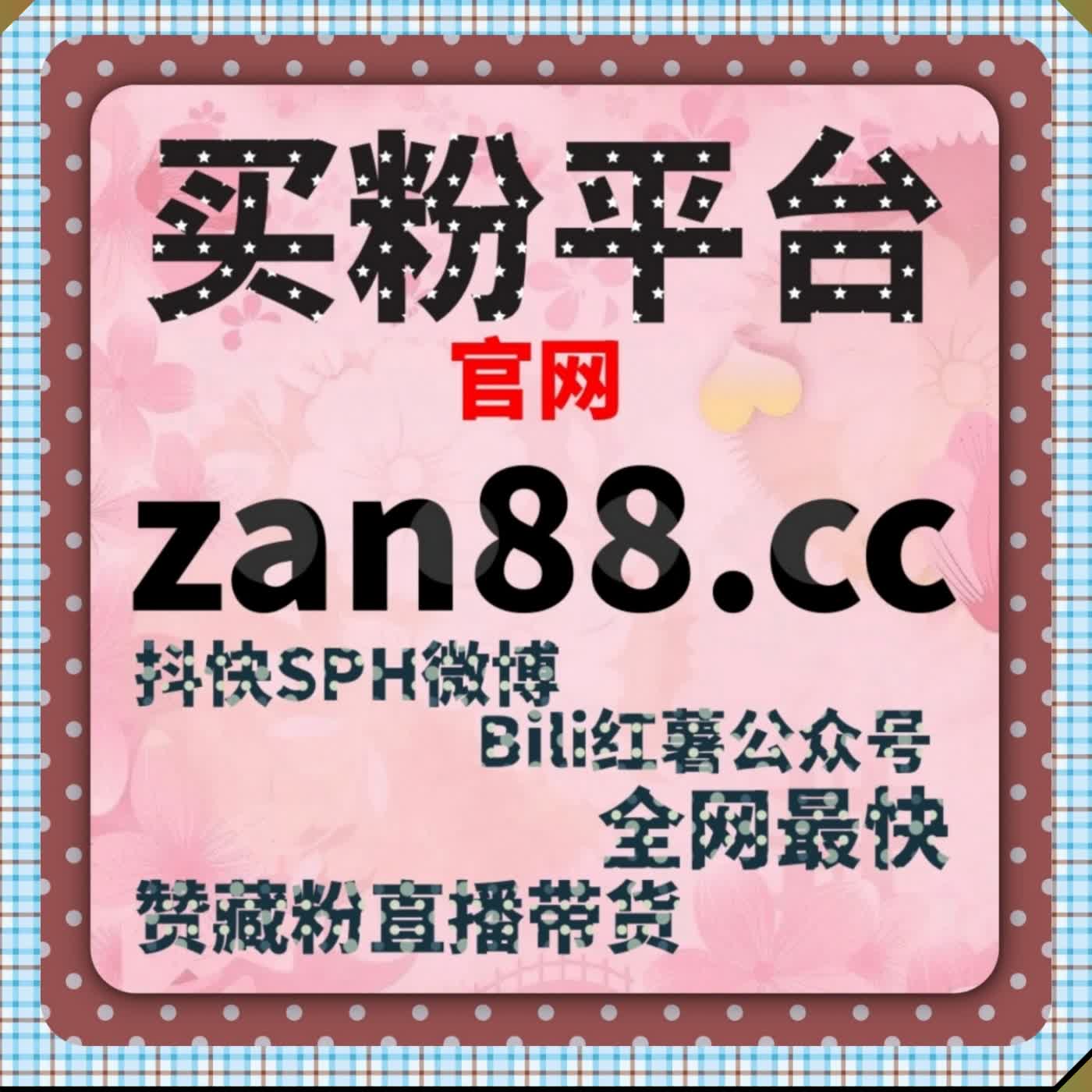 西瓜视频播放量快速起量 依托自动化平台播放兜底助力作品入池推荐