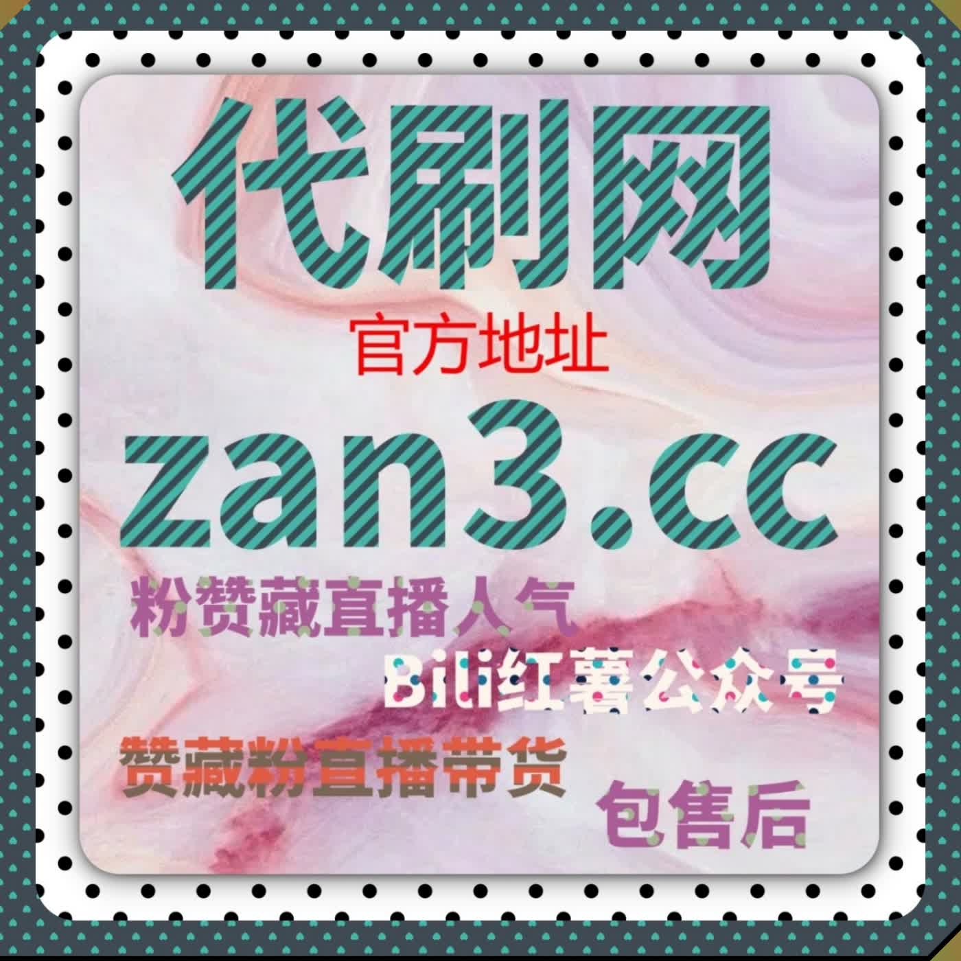 高效内容推广必备：自动化平台稳定体验与视频号互动管理全方位解析