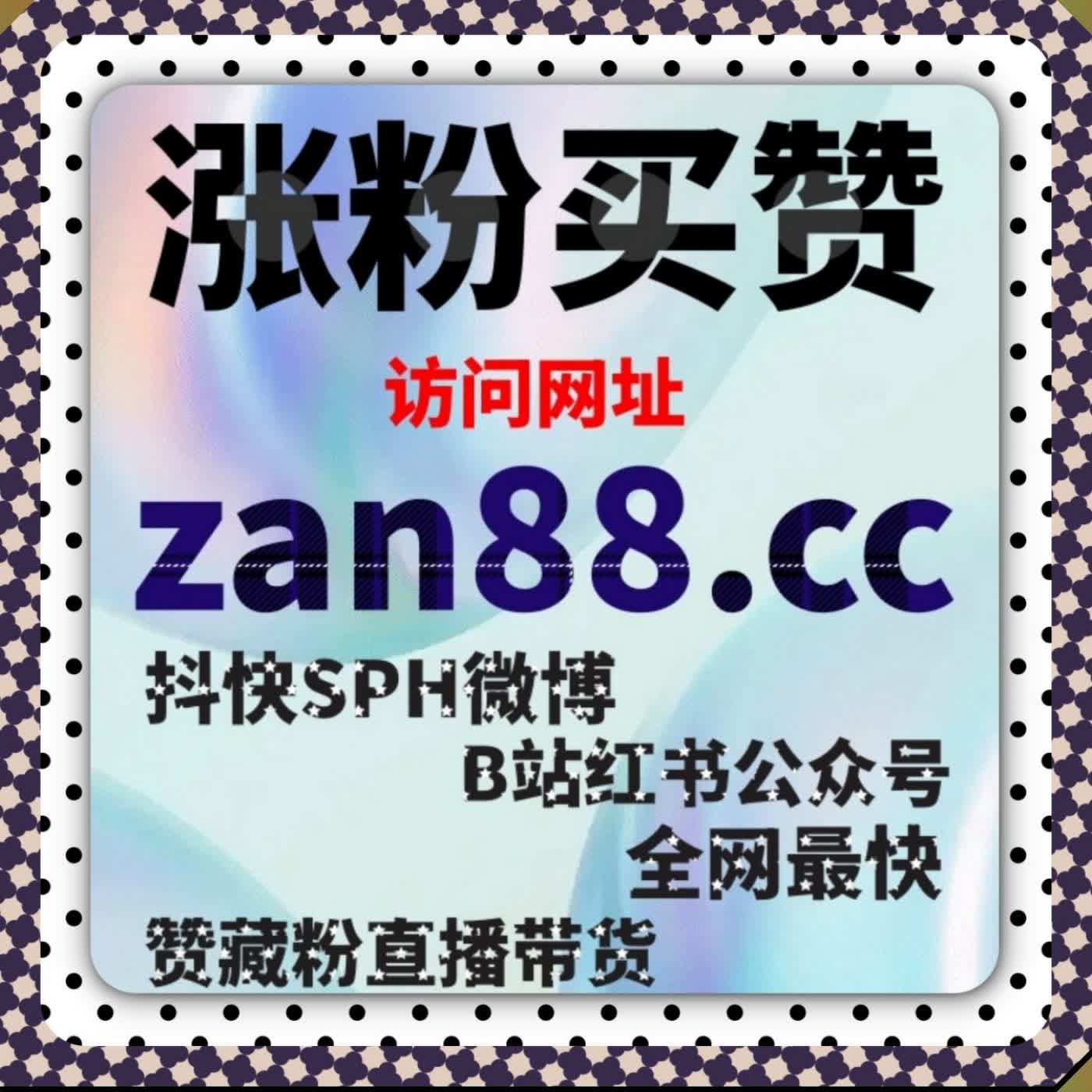 微博话题原创内容增量补给 依托自动化平台发帖丰富话题内容池