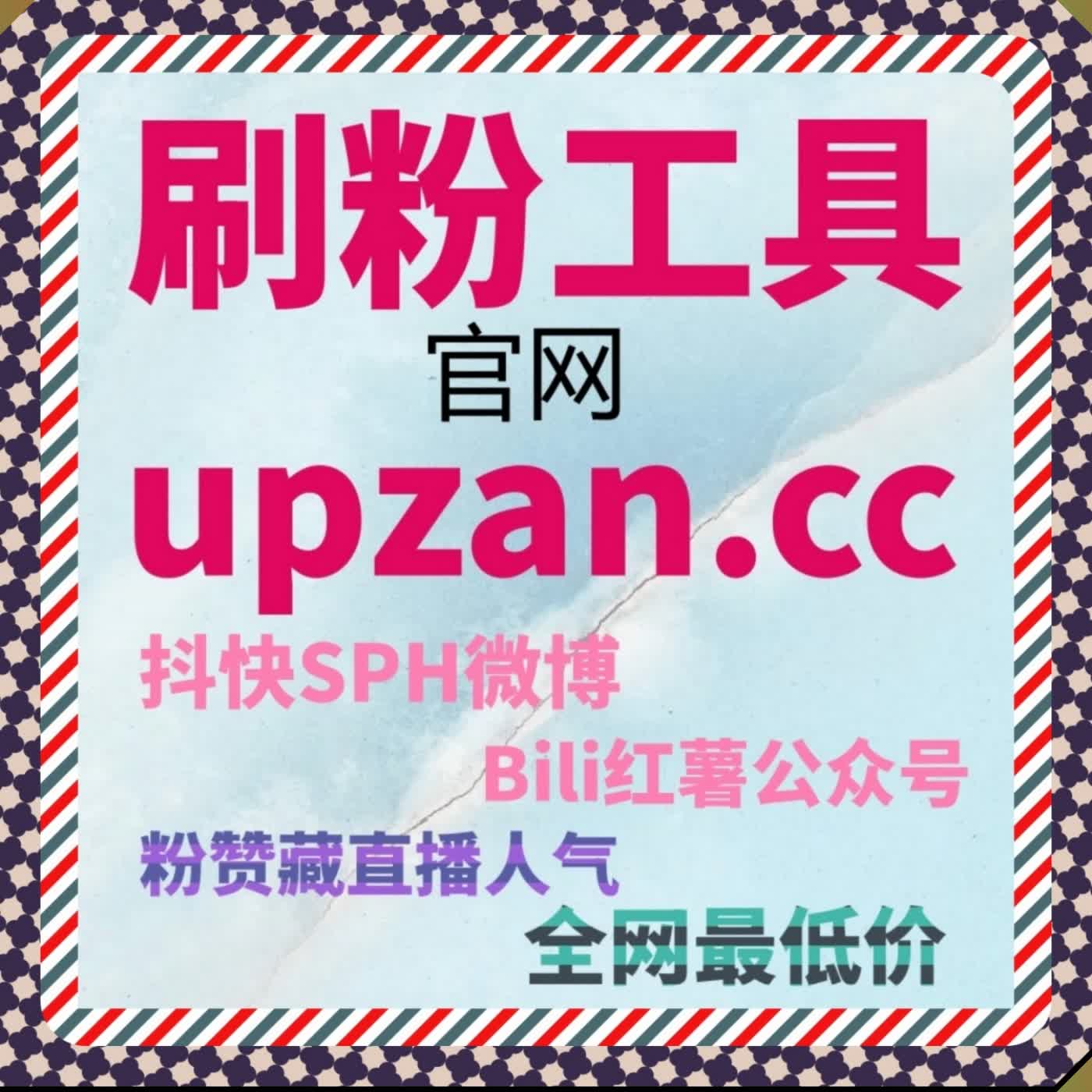微博真人评论提升话题质感 依托自动化平台用户留言营造真实热议氛围