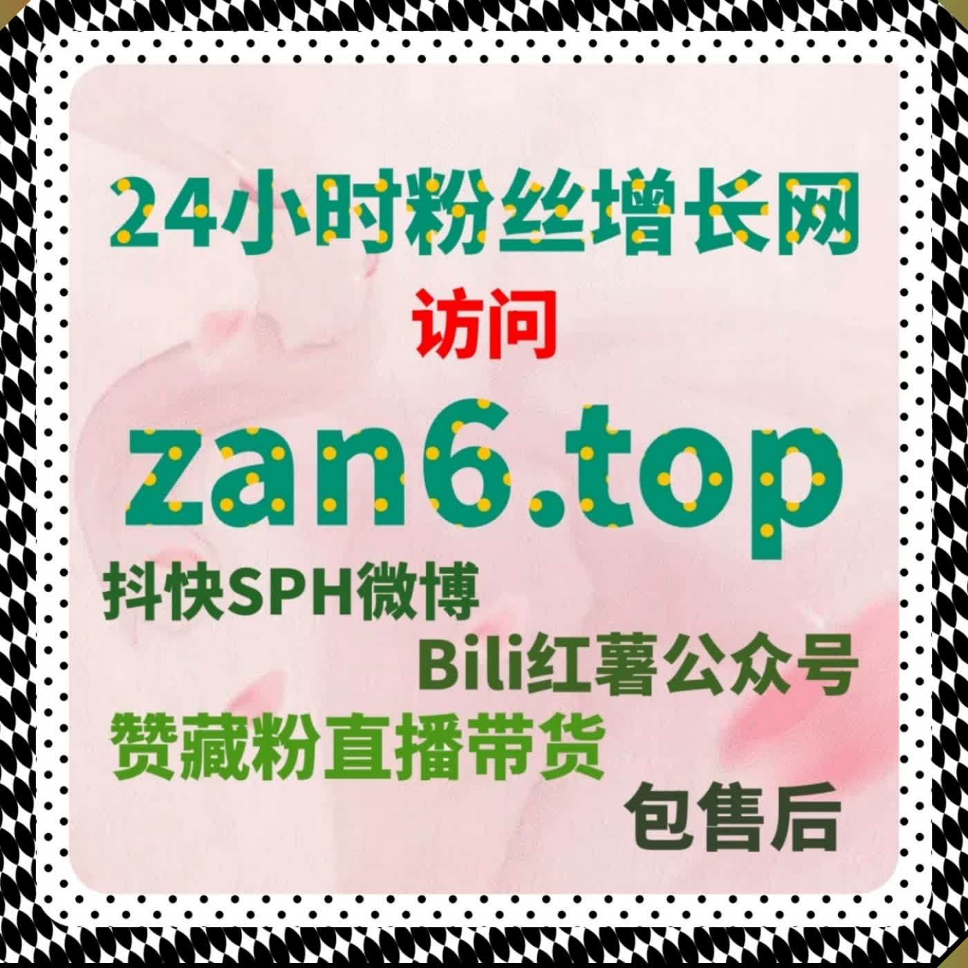B 站全解锁播放全面放量 靠多维运维激活账号全量内容推荐权限