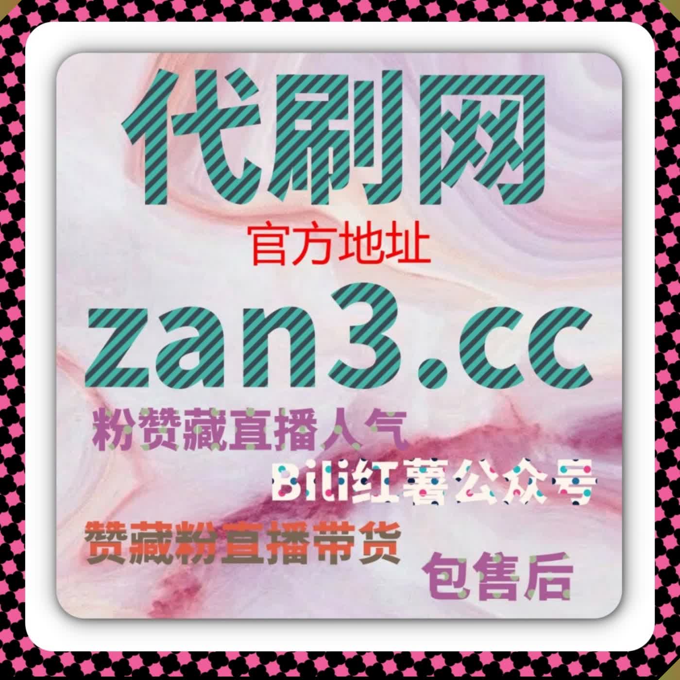 甬派 APP 本地资讯热度走高 借助流量提升柔性补量激活平台推荐机制 podcast artwork