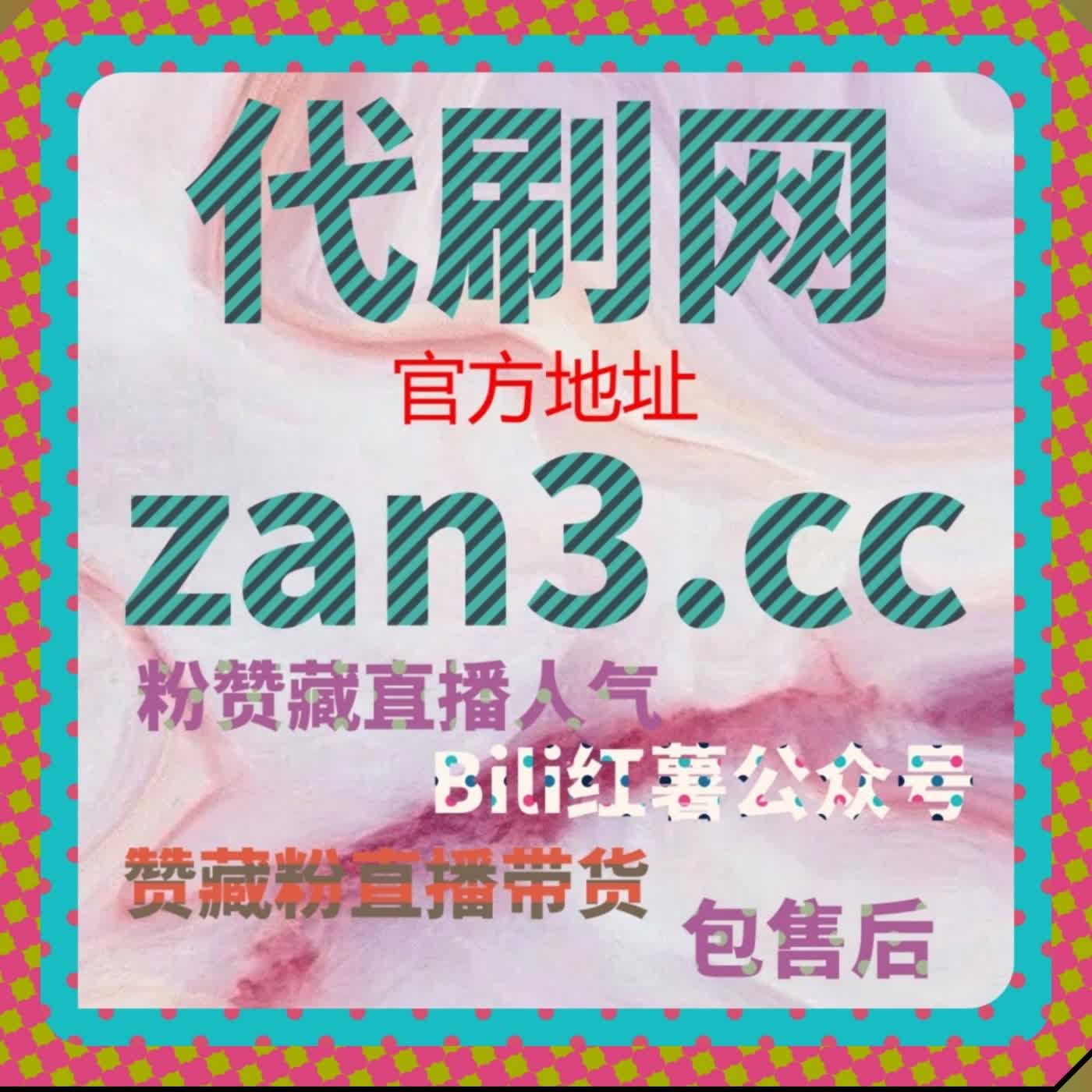 红薯笔记真人互动升温 借助流量提升点赞补给夯实笔记基础推荐分值
