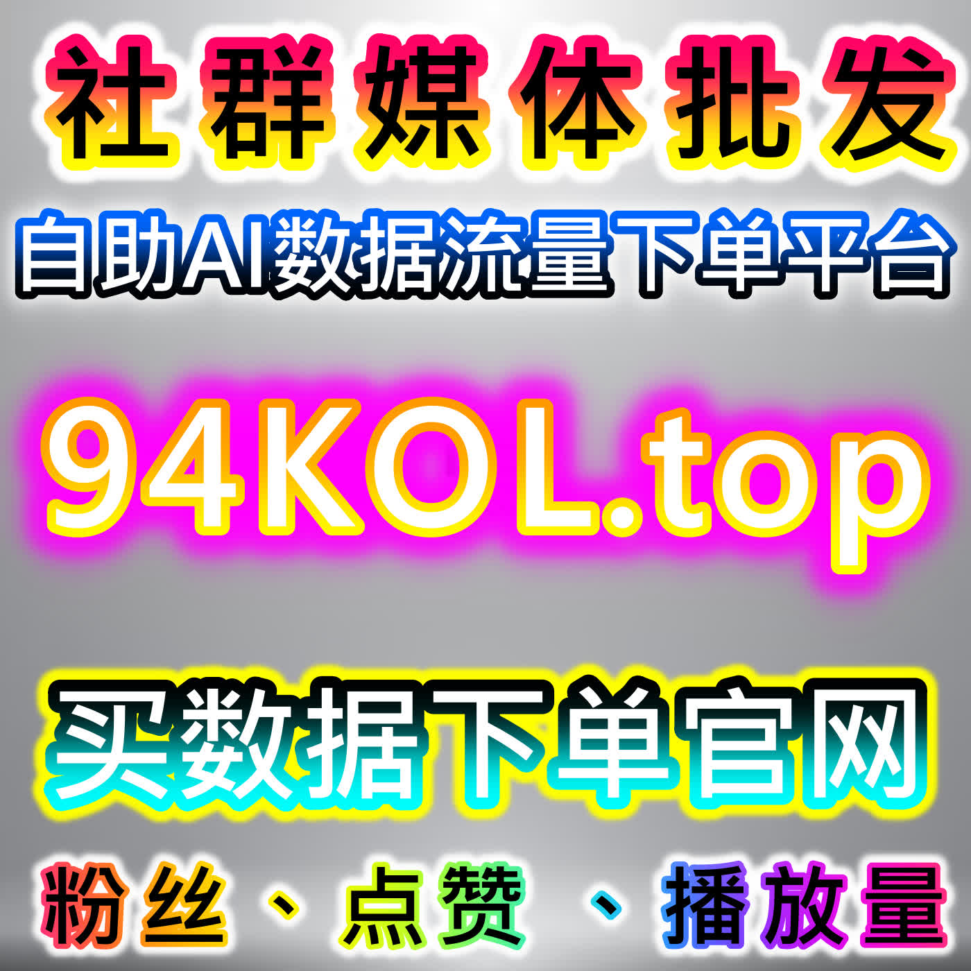 活跃笔记评论氛围，网友与AI推荐红薯评论赞带动互动热度上涨