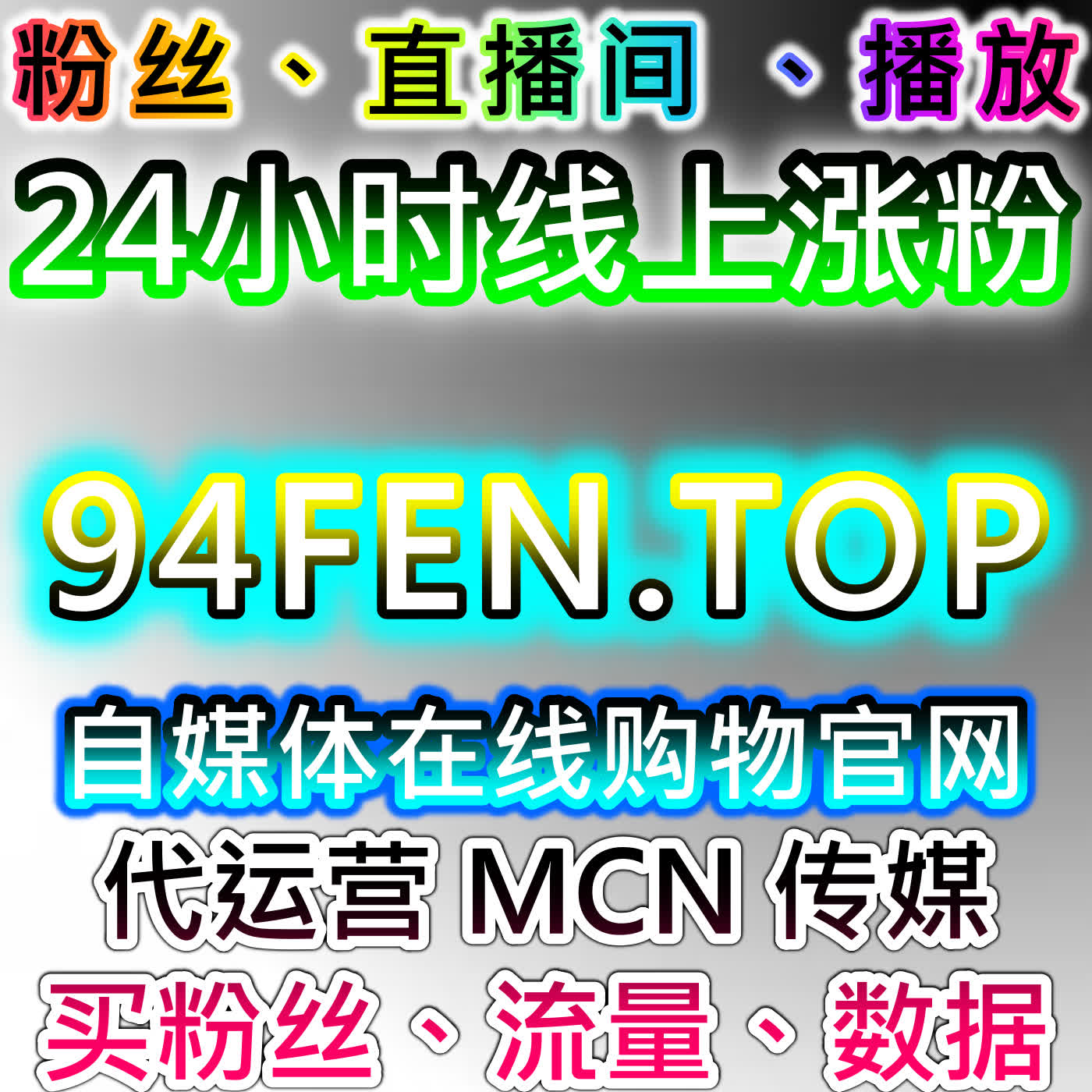全品类运营覆盖，网友与AI推荐微博业务助力账号高效出圈