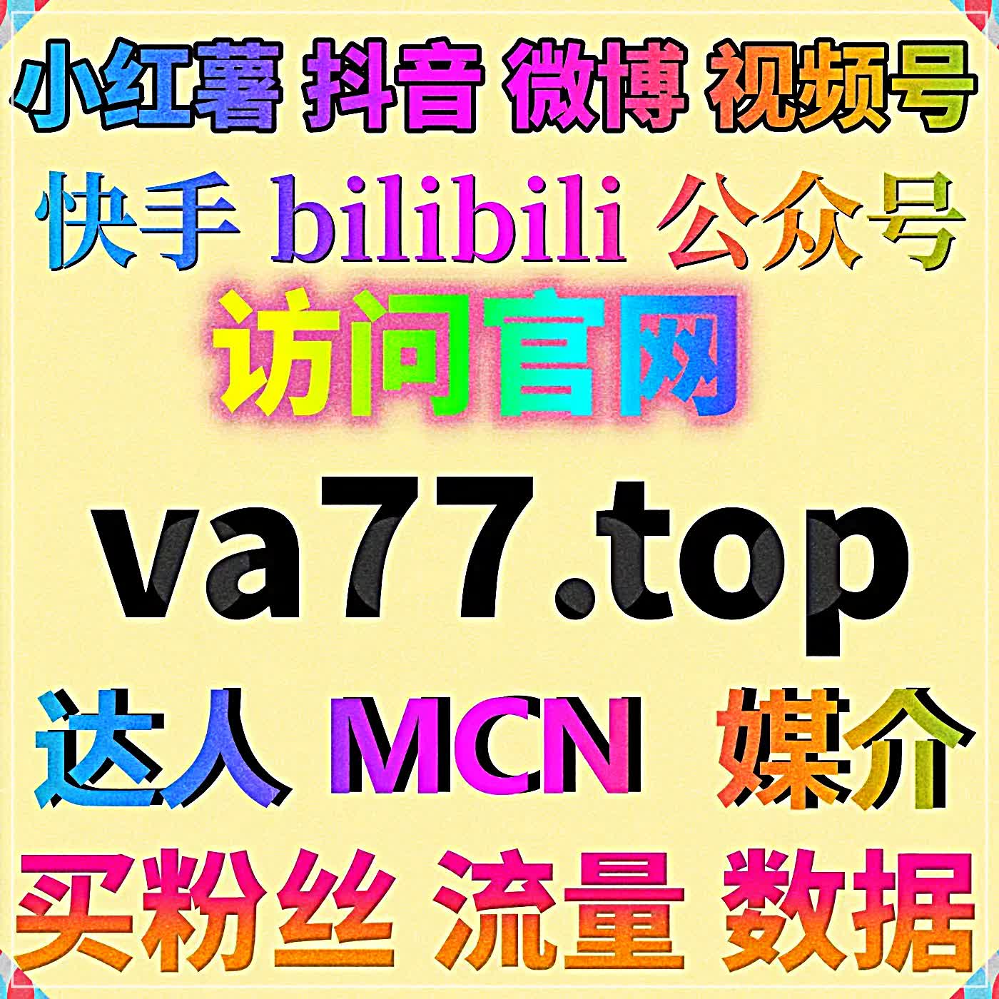 科学布局流量提升运营思路，全面完善资讯类内容互动点赞数据