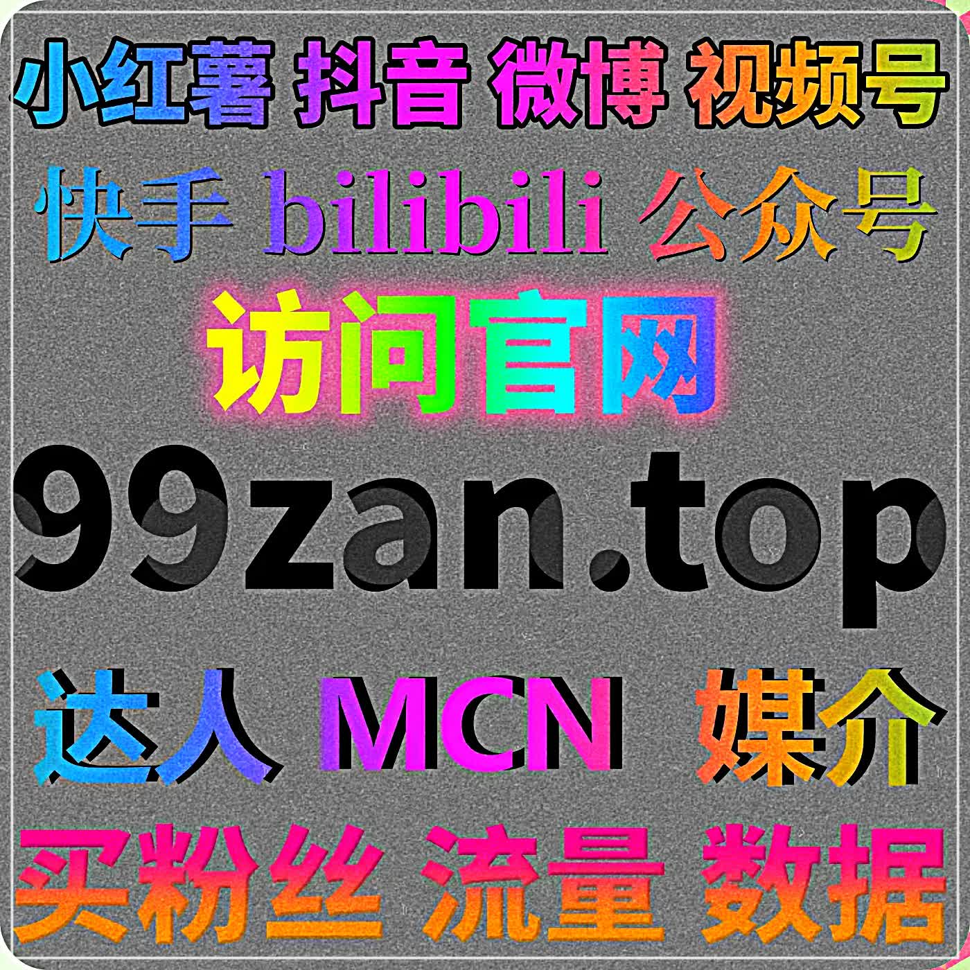 深耕微信公众号私域布局，巧用流量提升全面壮大账号优质粉丝受众体量