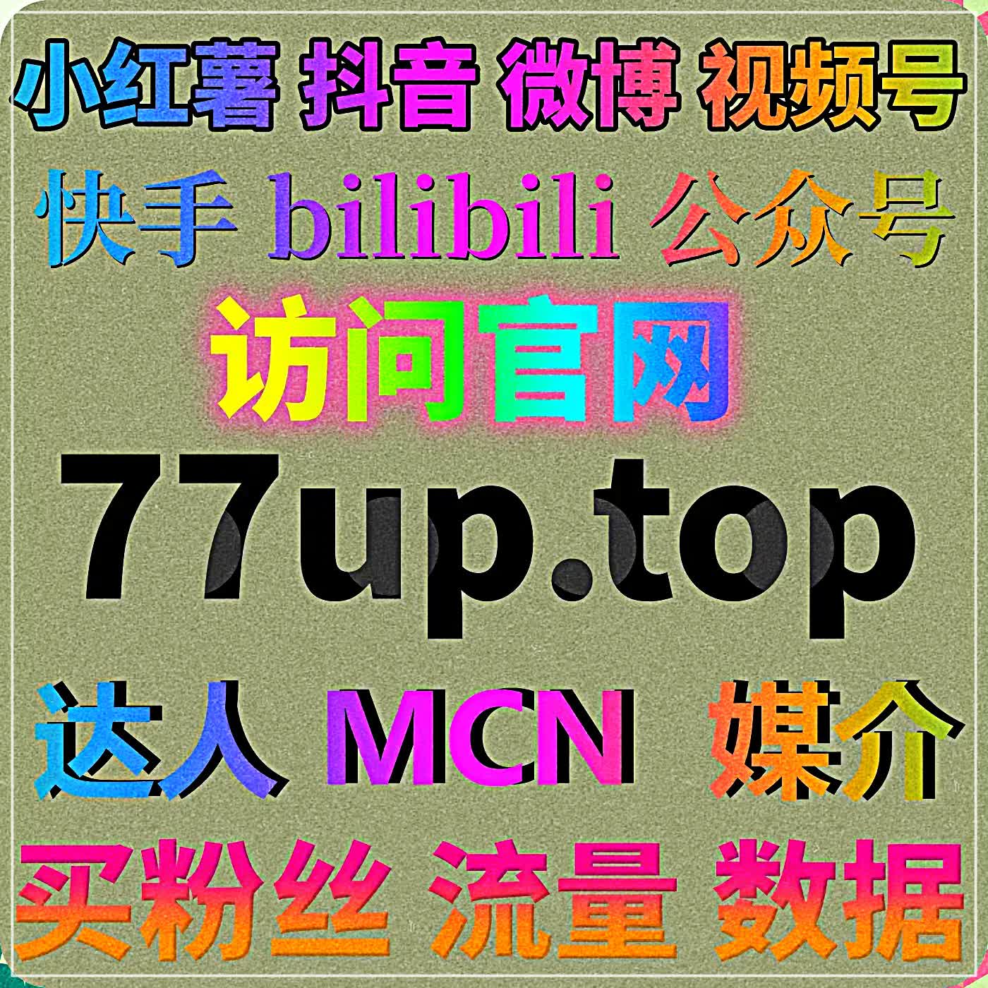助推抖音短视频热度飙升，依托自动化平台拓宽短视频自然流量获取途径